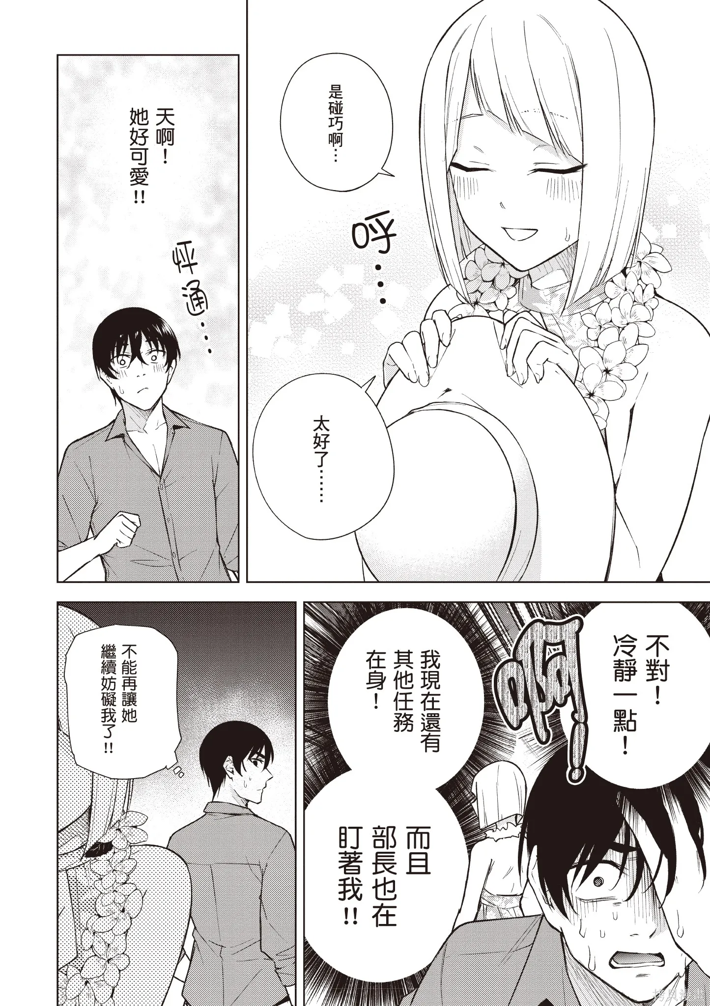 第04卷 第110页