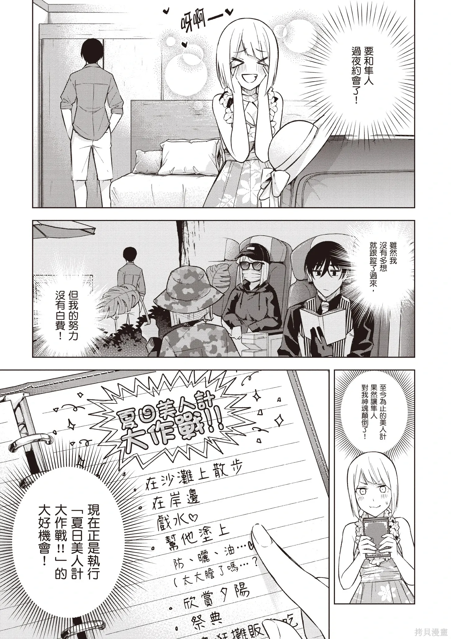 第04卷 第111页