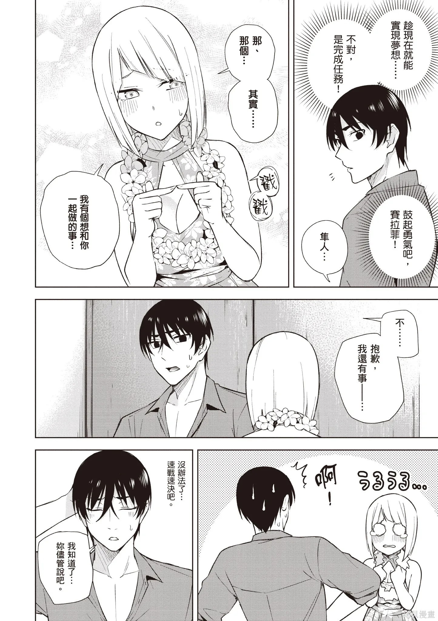 第04卷 第112页