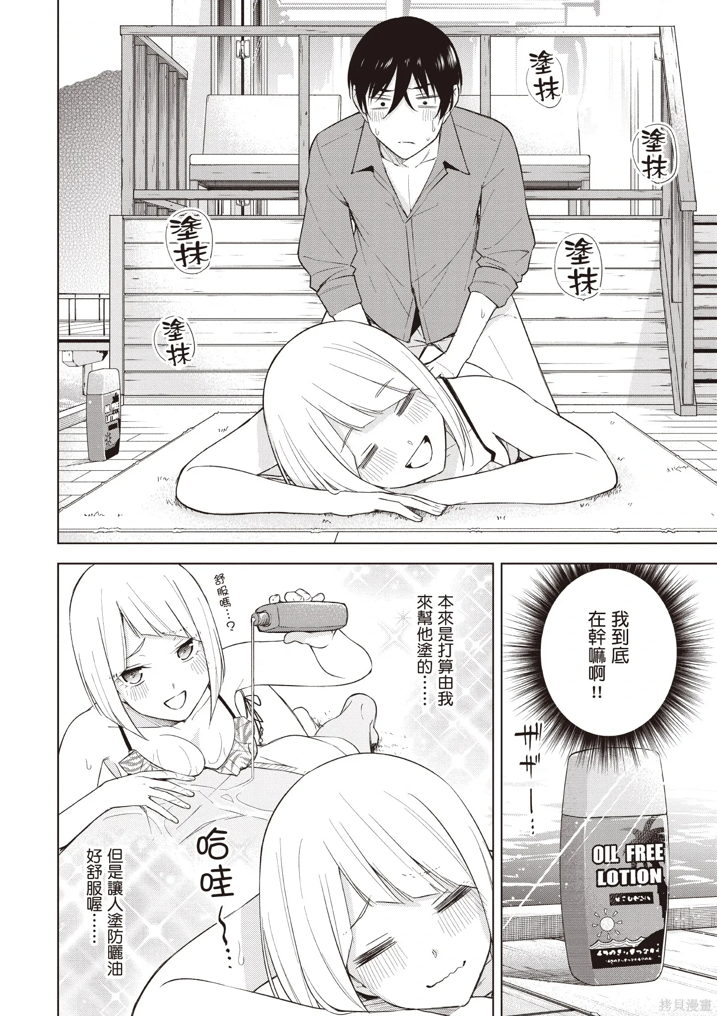 第04卷 第114页