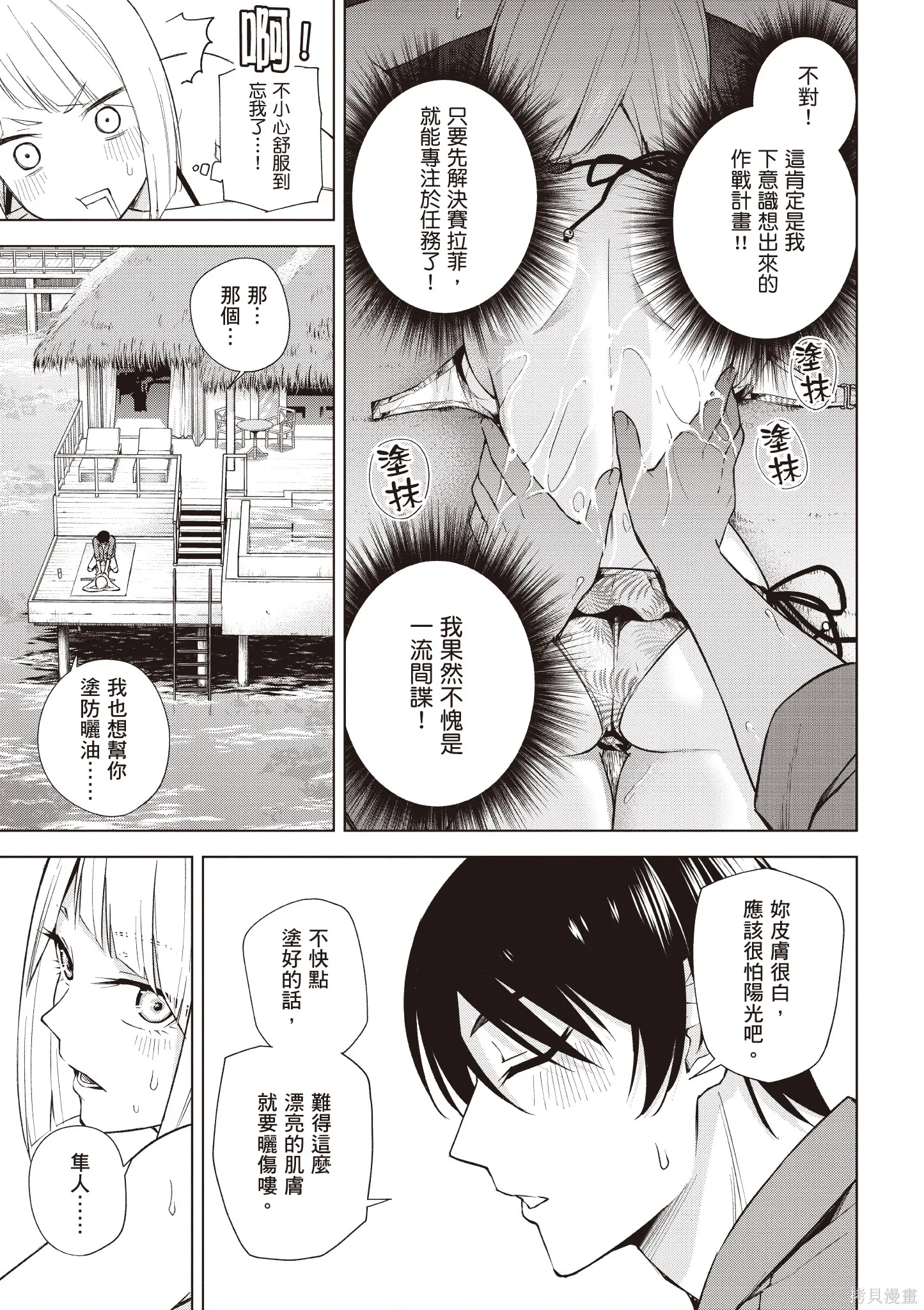 第04卷 第115页