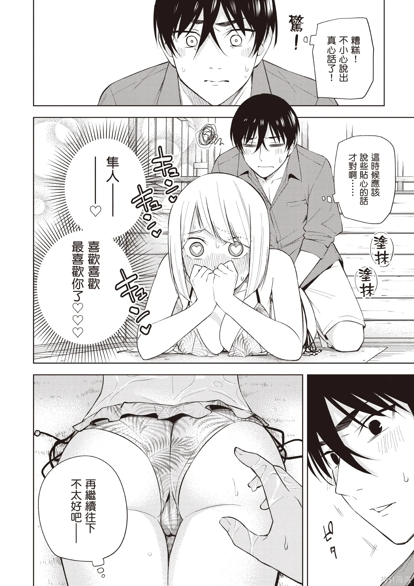 第04卷 第116页