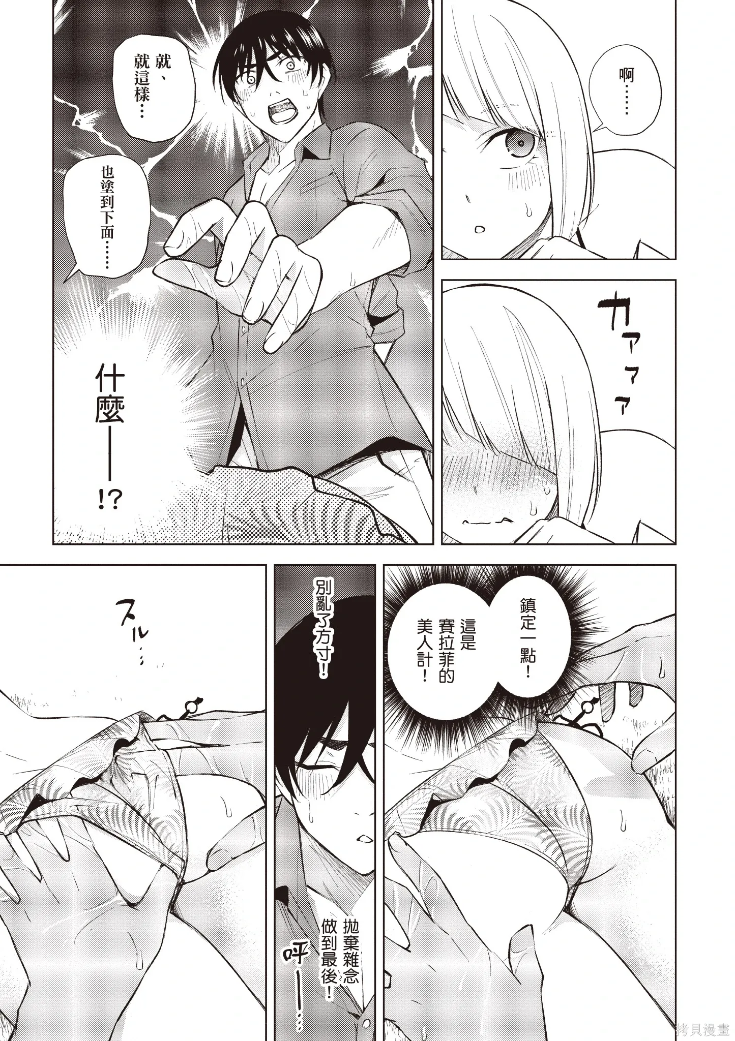第04卷 第117页
