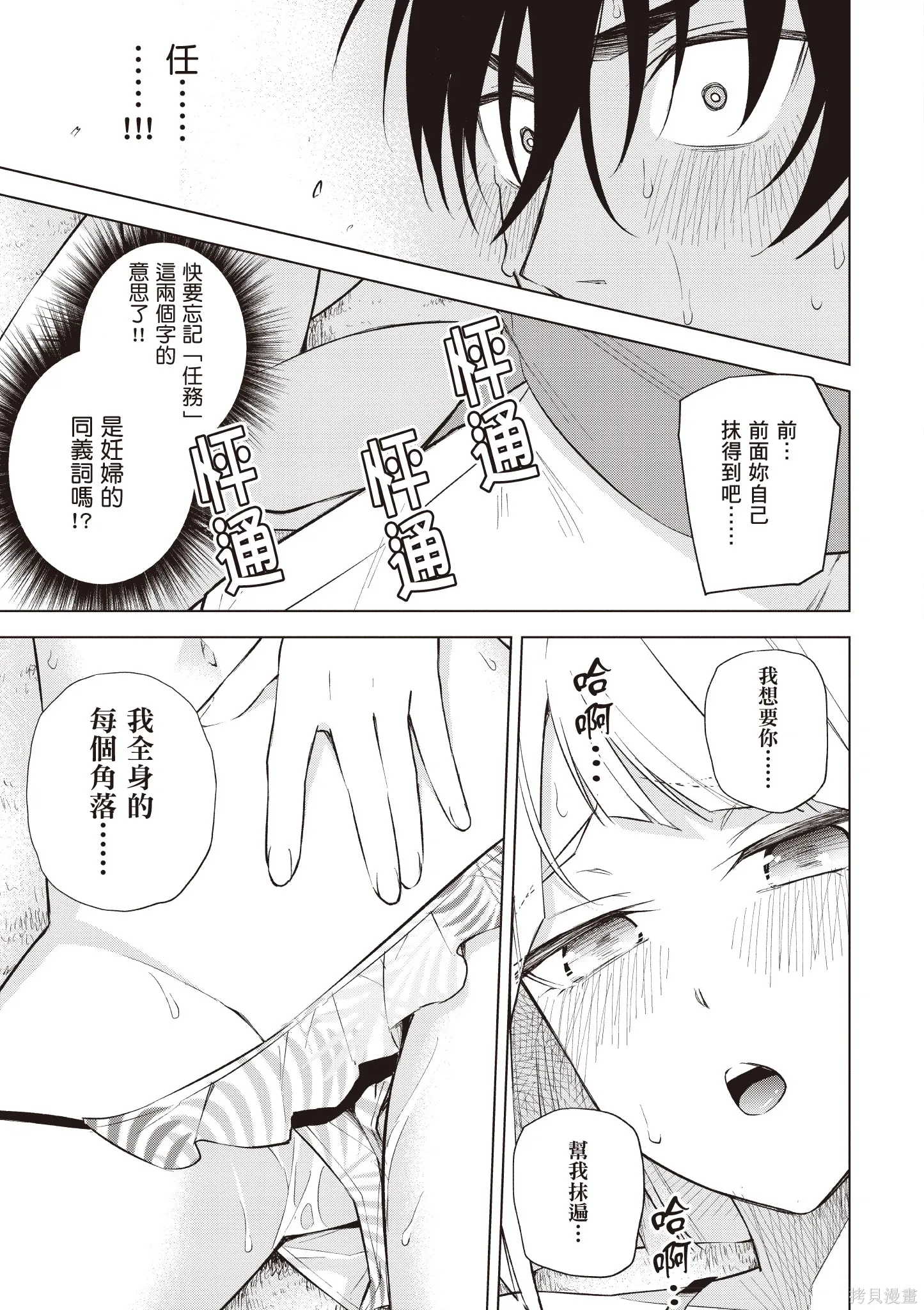 第04卷 第121页
