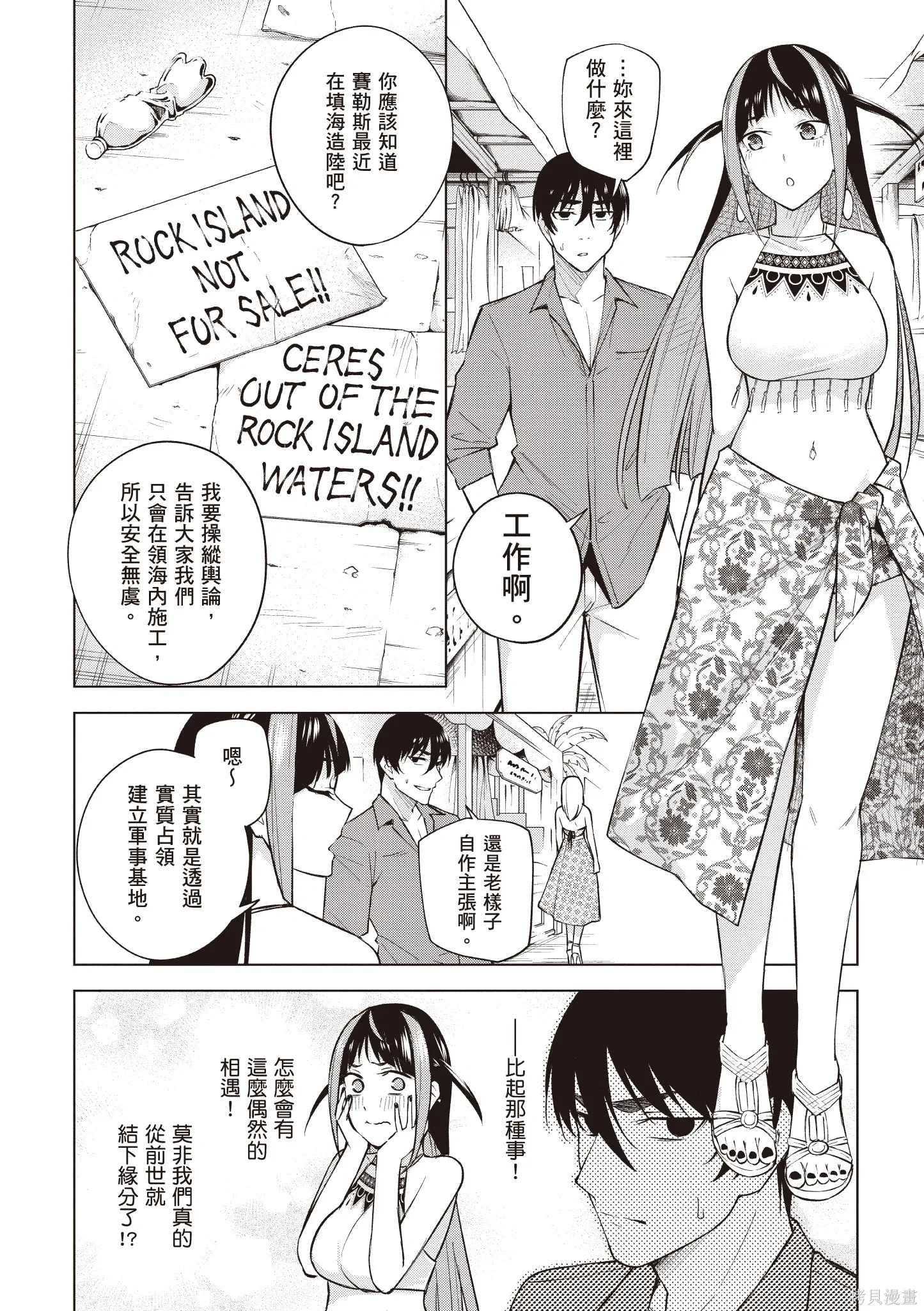 第04卷 第128页