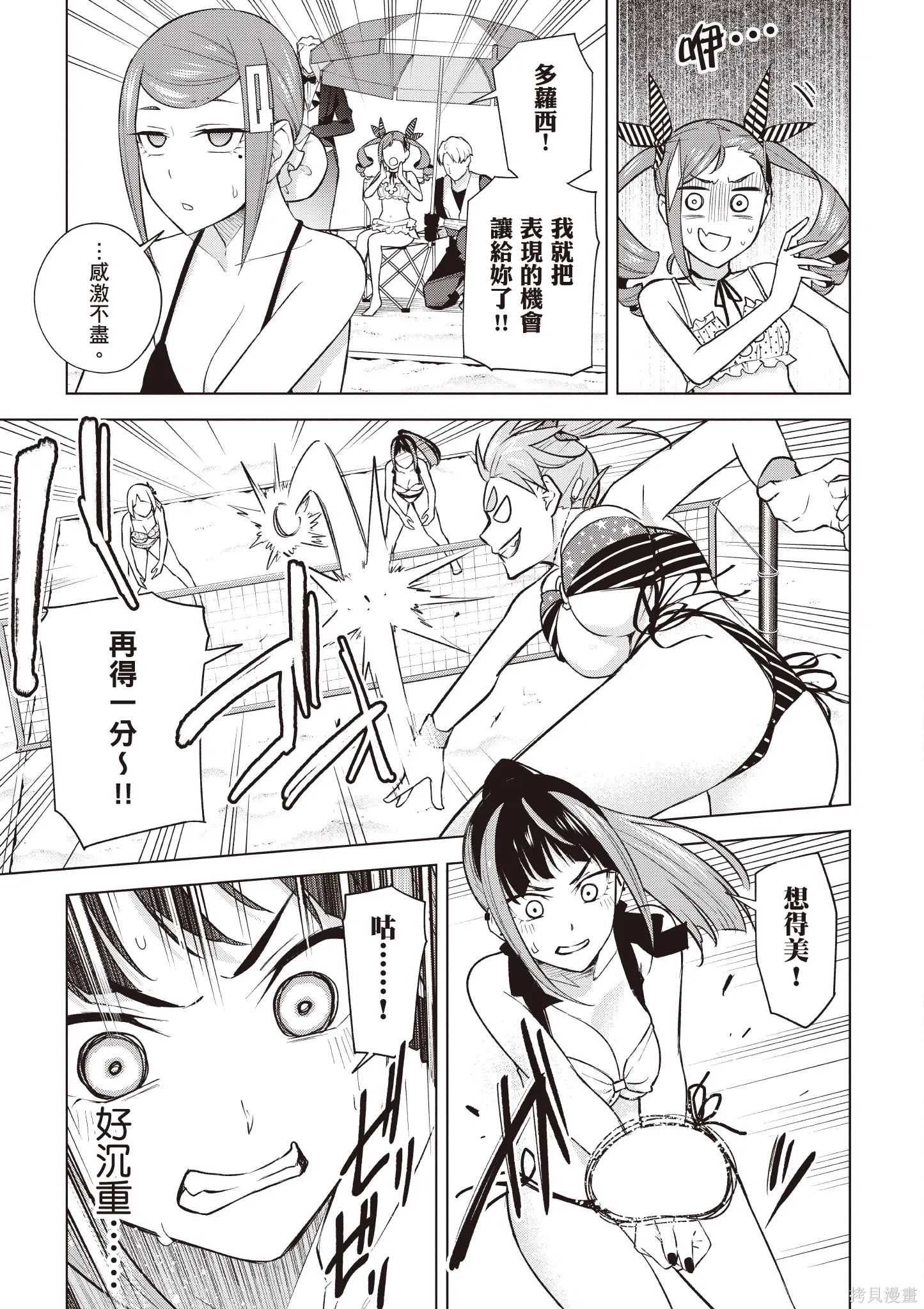 第04卷 第133页