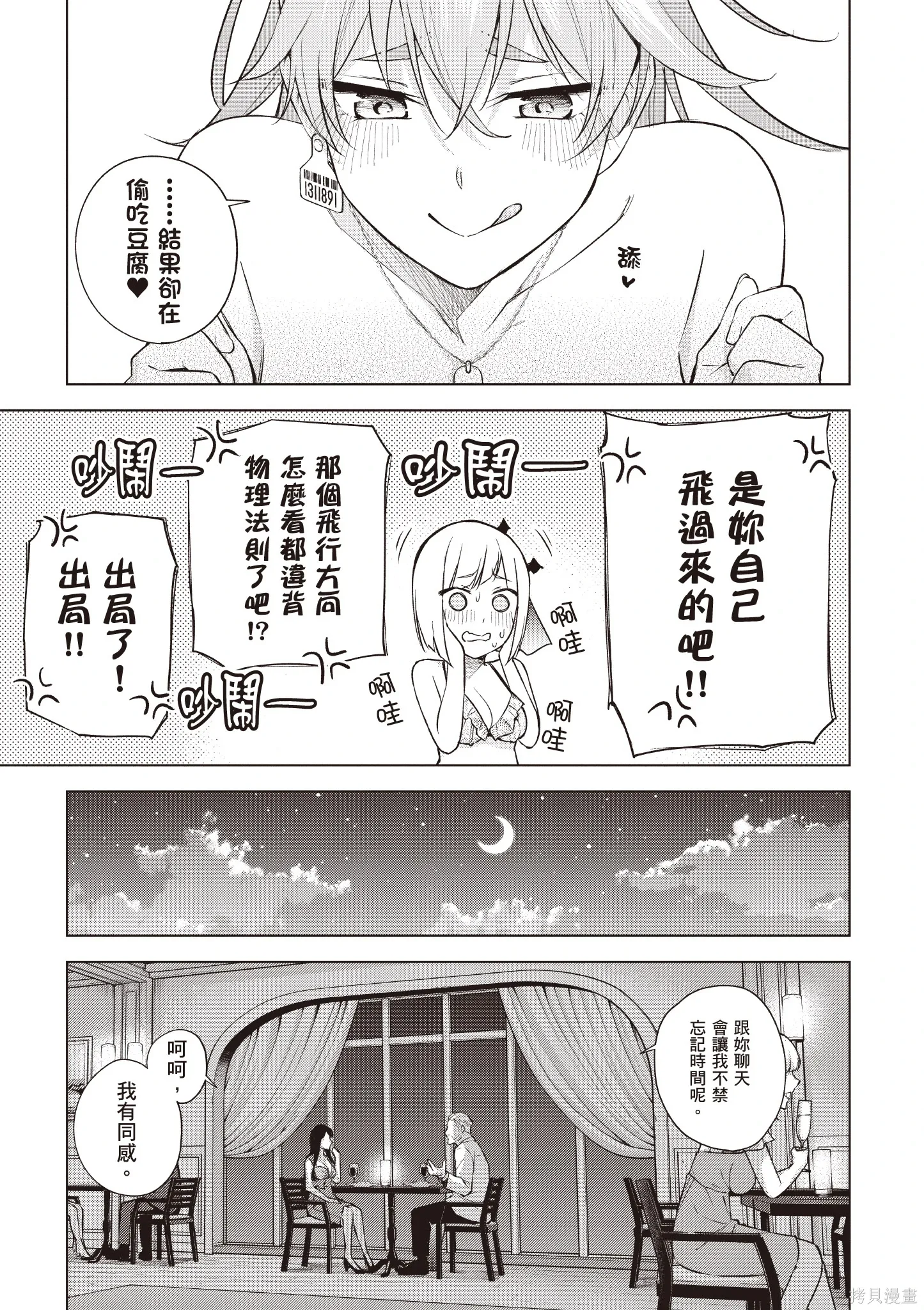 第04卷 第141页