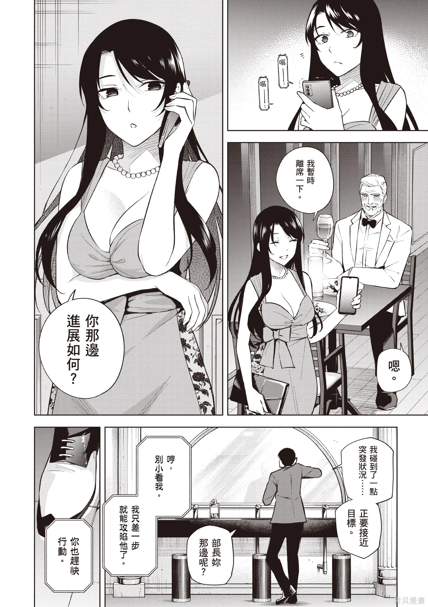 第04卷 第142页