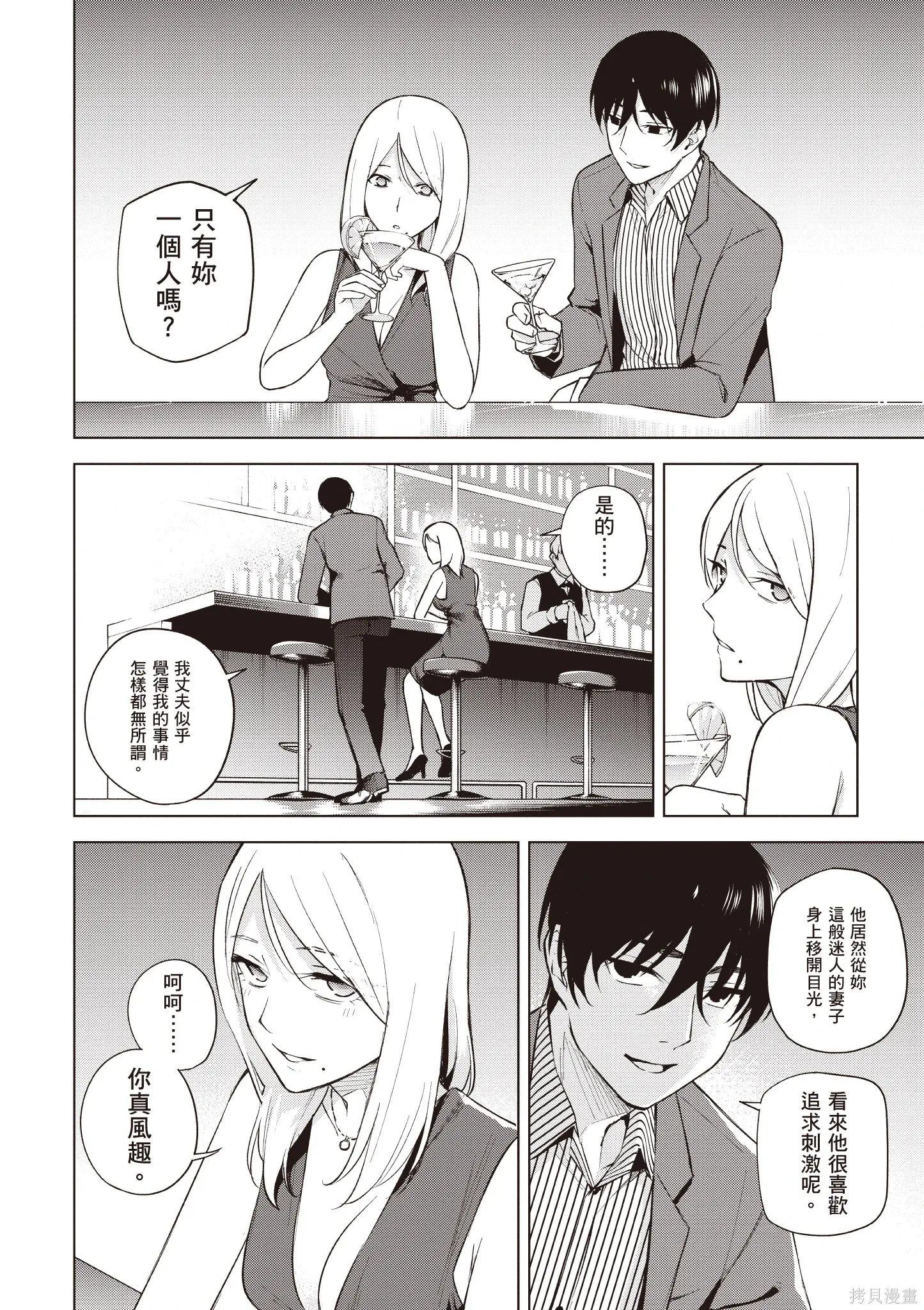 第04卷 第144页