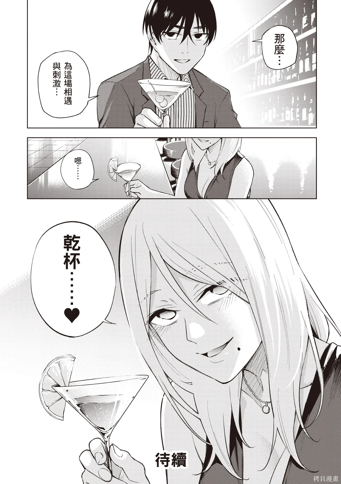 第04卷 第146页