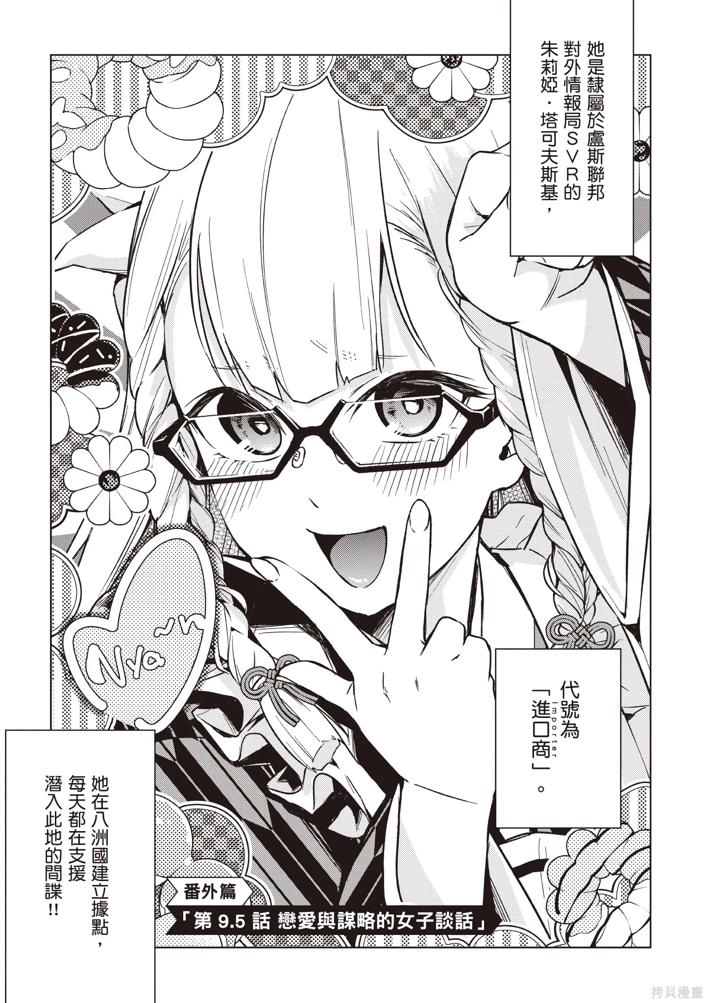 第04卷 第147页