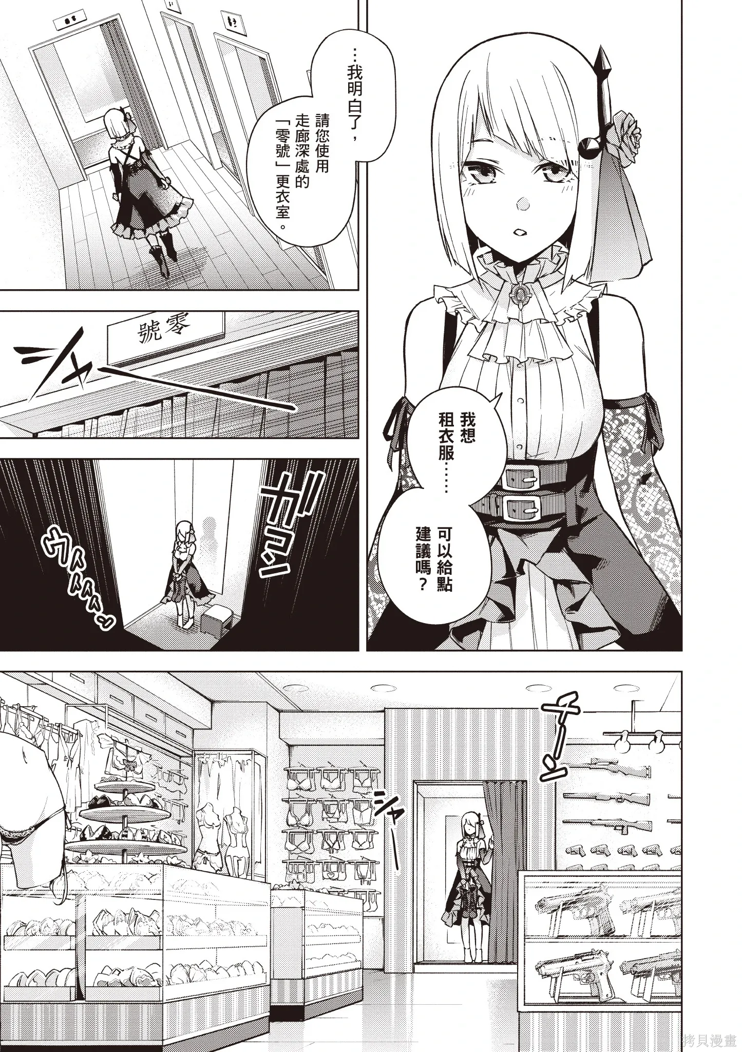 第04卷 第149页