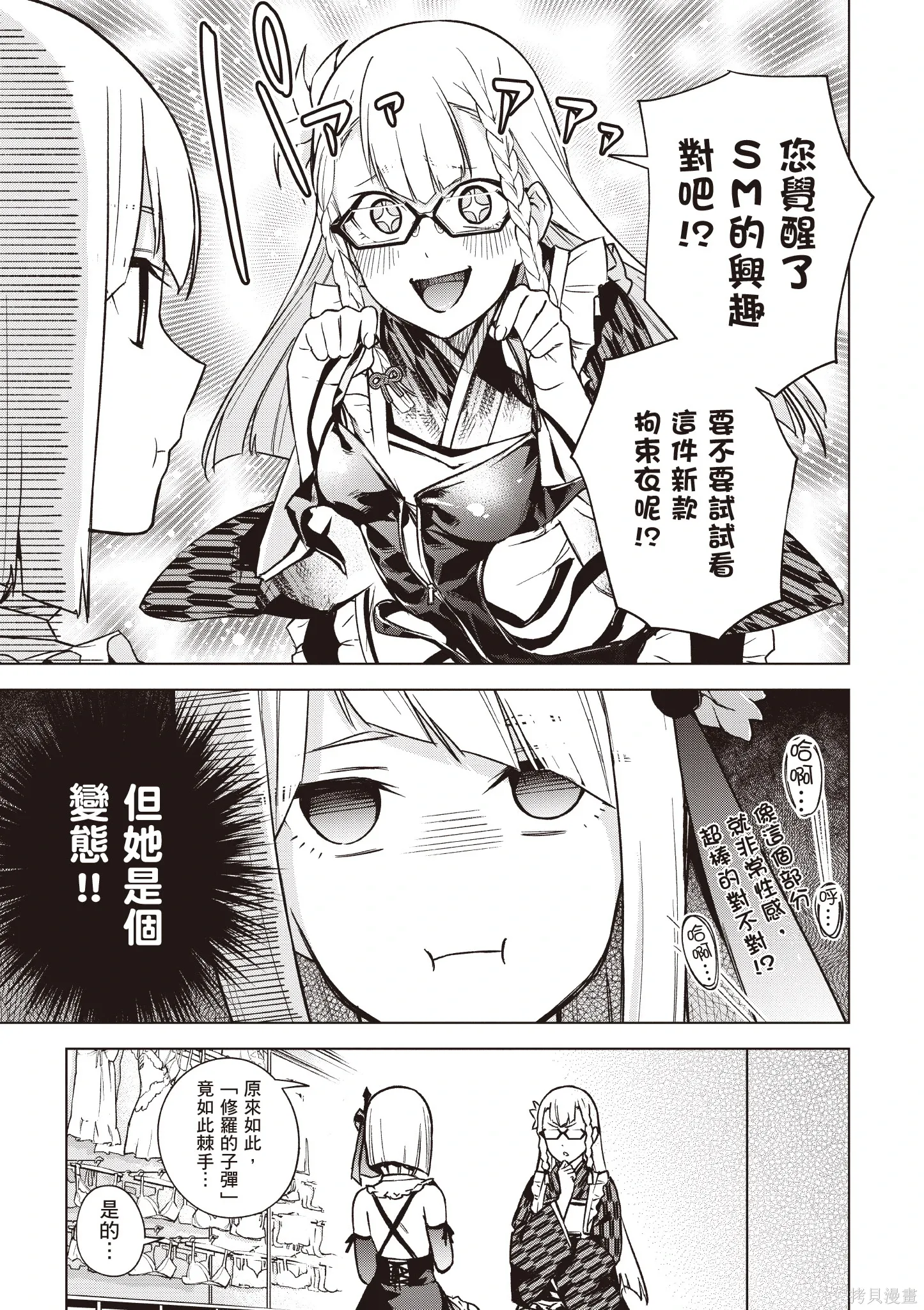 第04卷 第151页