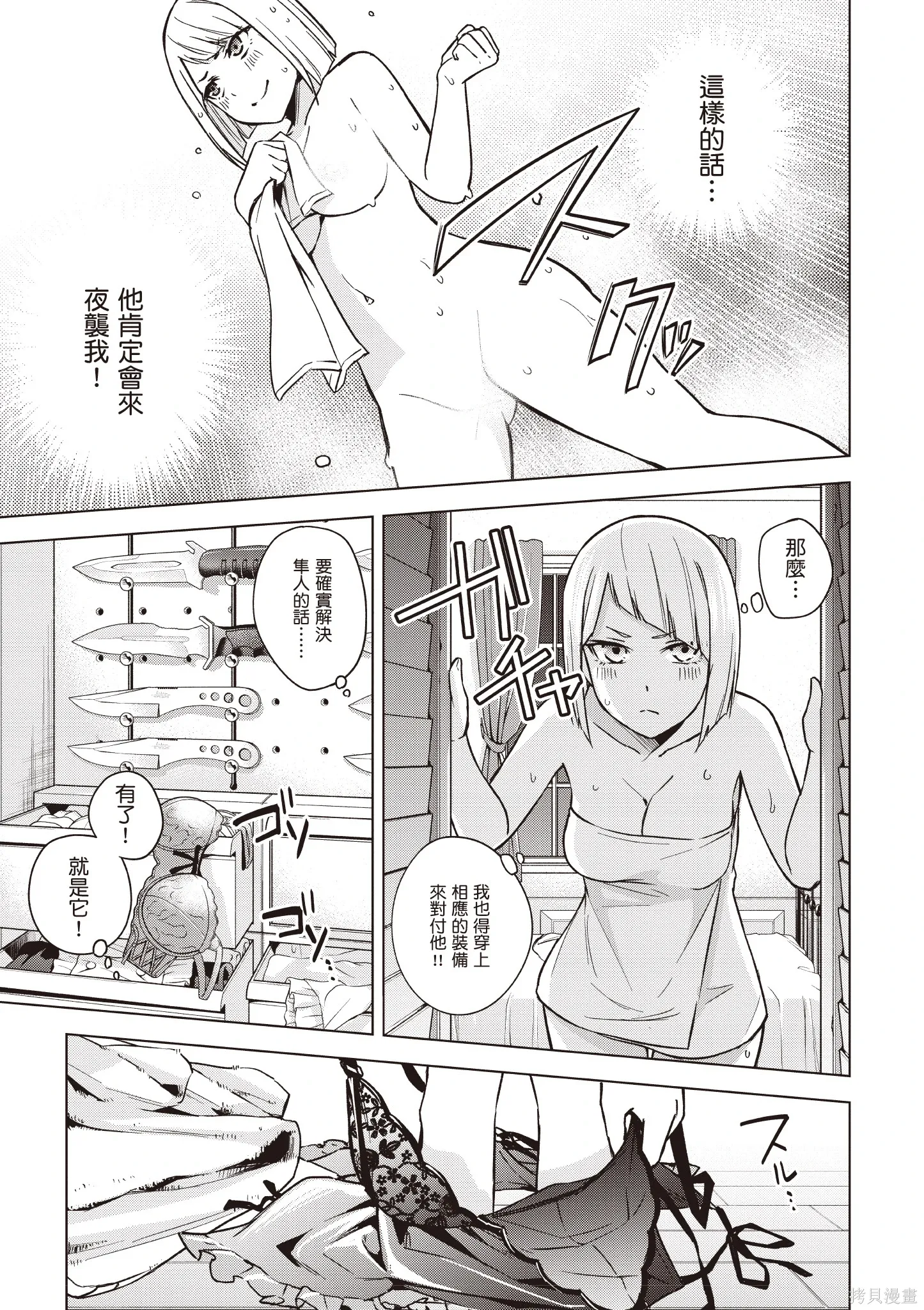 第04卷 第153页