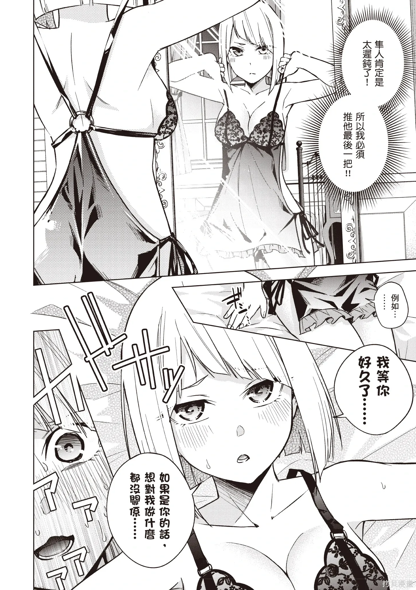 第04卷 第154页