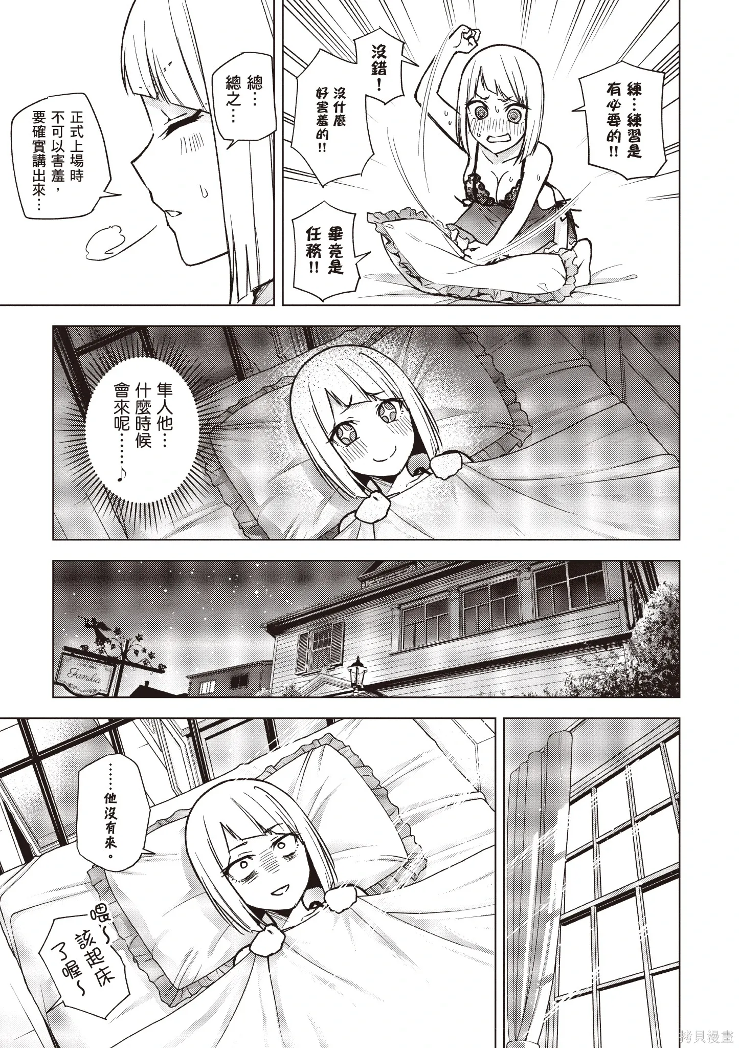 第04卷 第155页