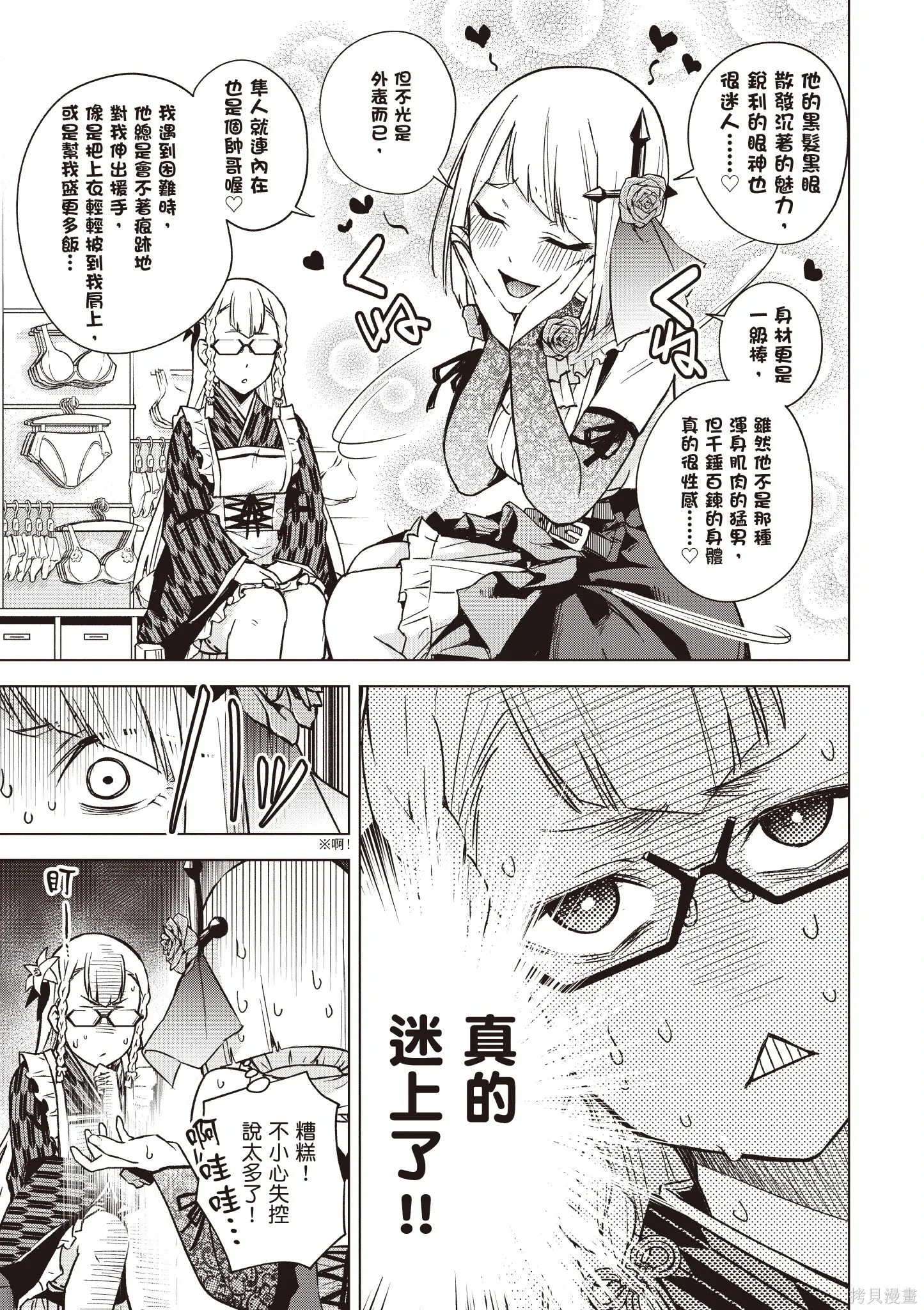 第04卷 第157页