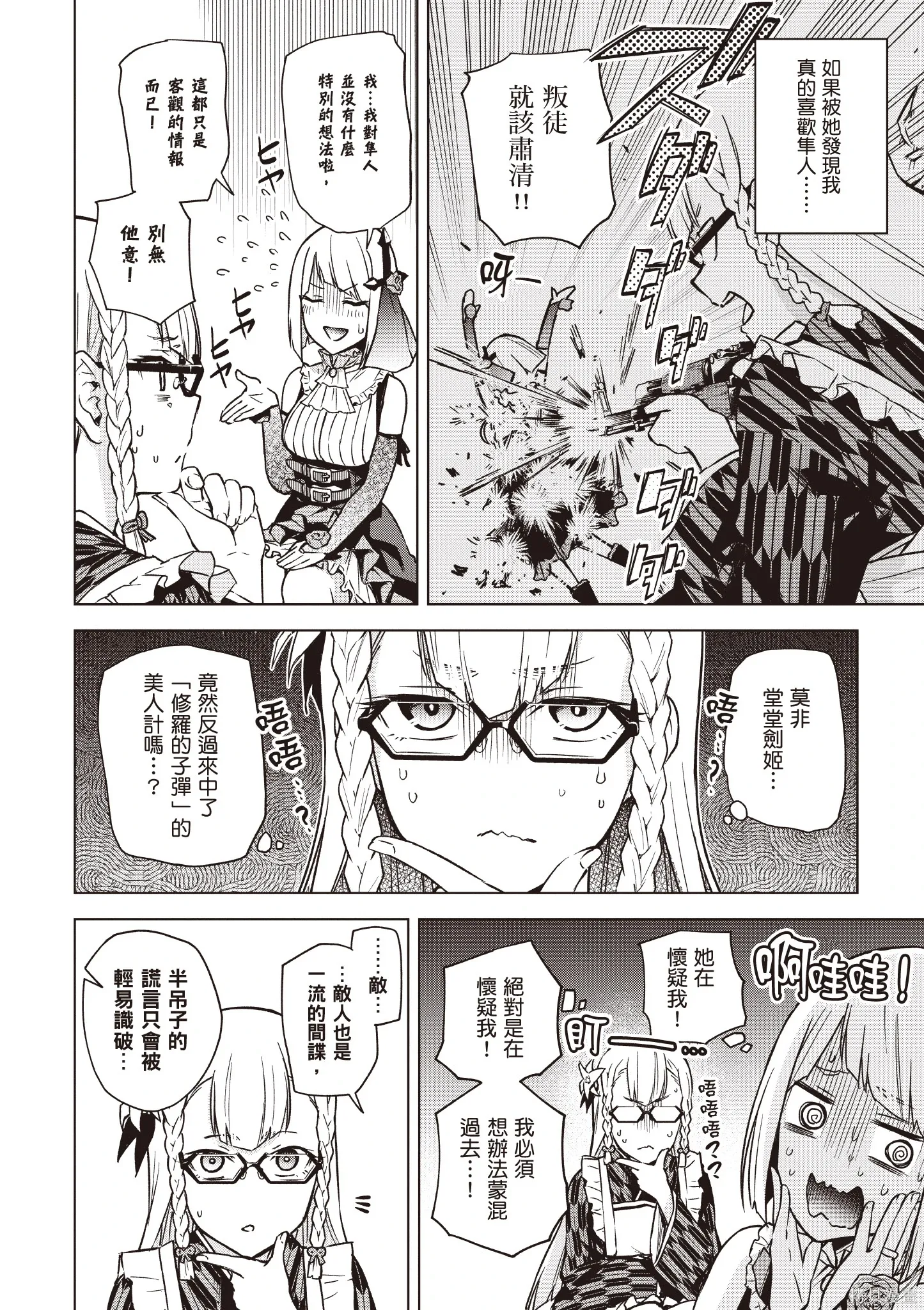 第04卷 第158页