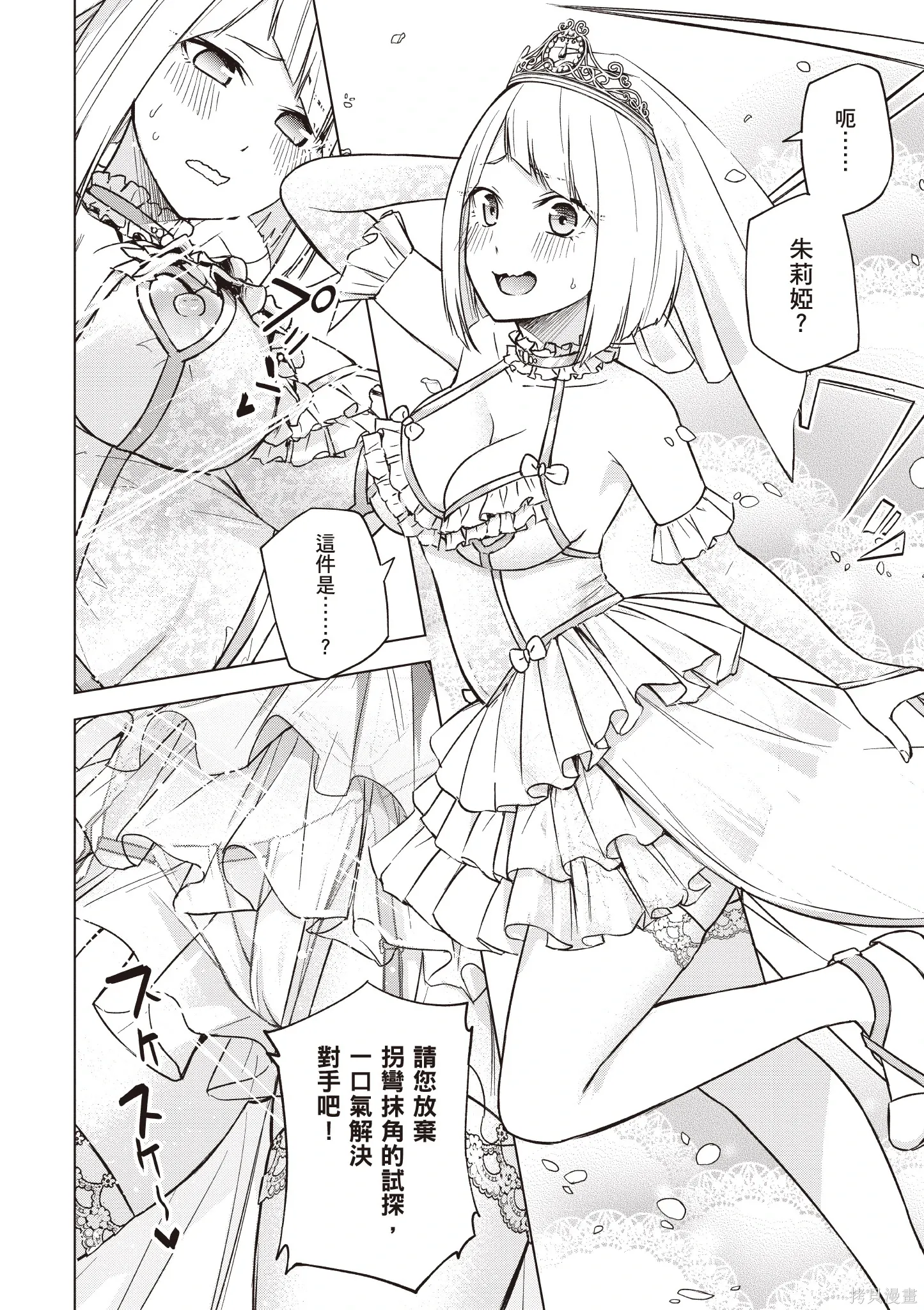 第04卷 第160页