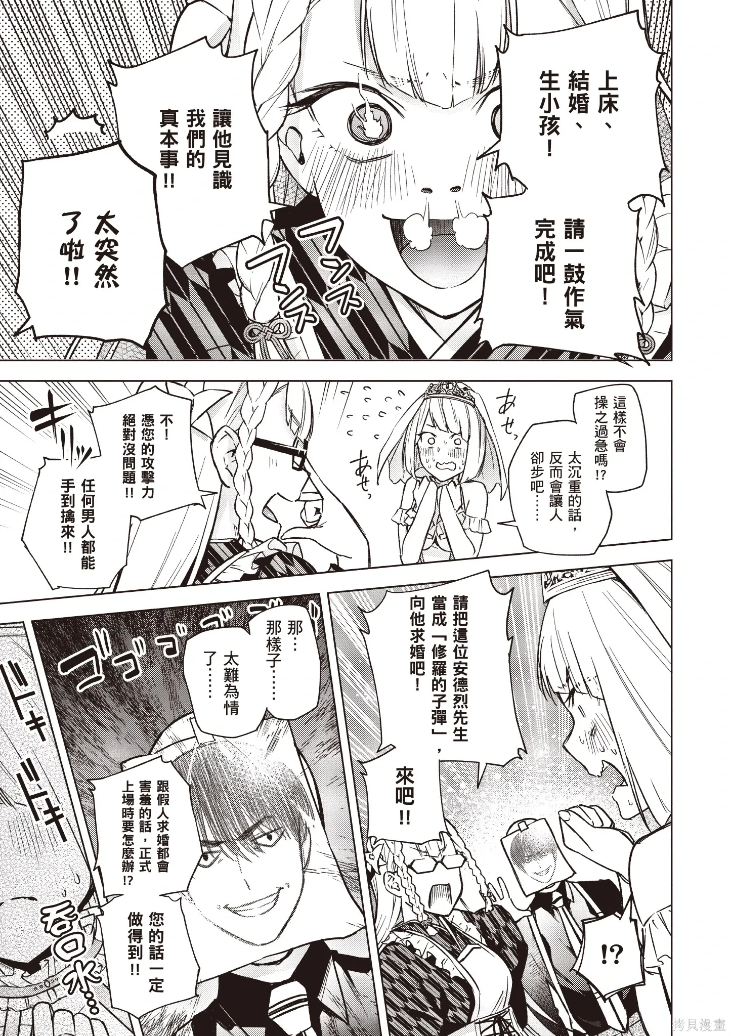 第04卷 第161页