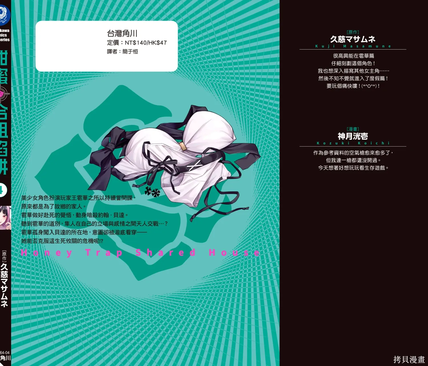 第04卷 第164页