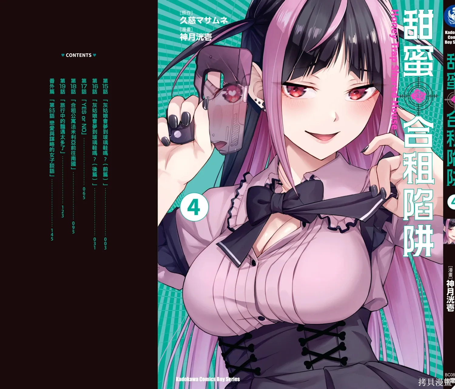 第04卷 第165页
