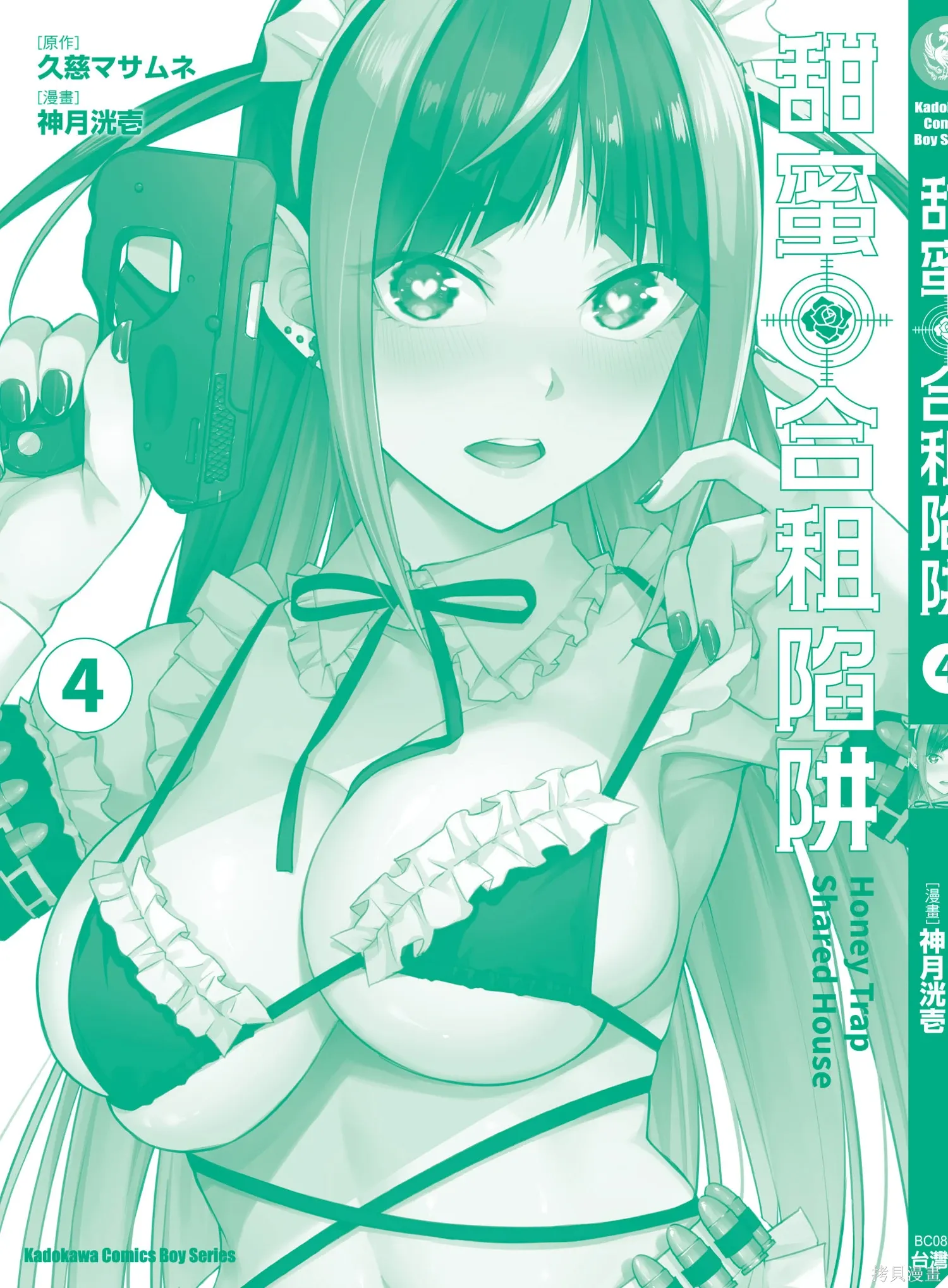 第04卷 第167页