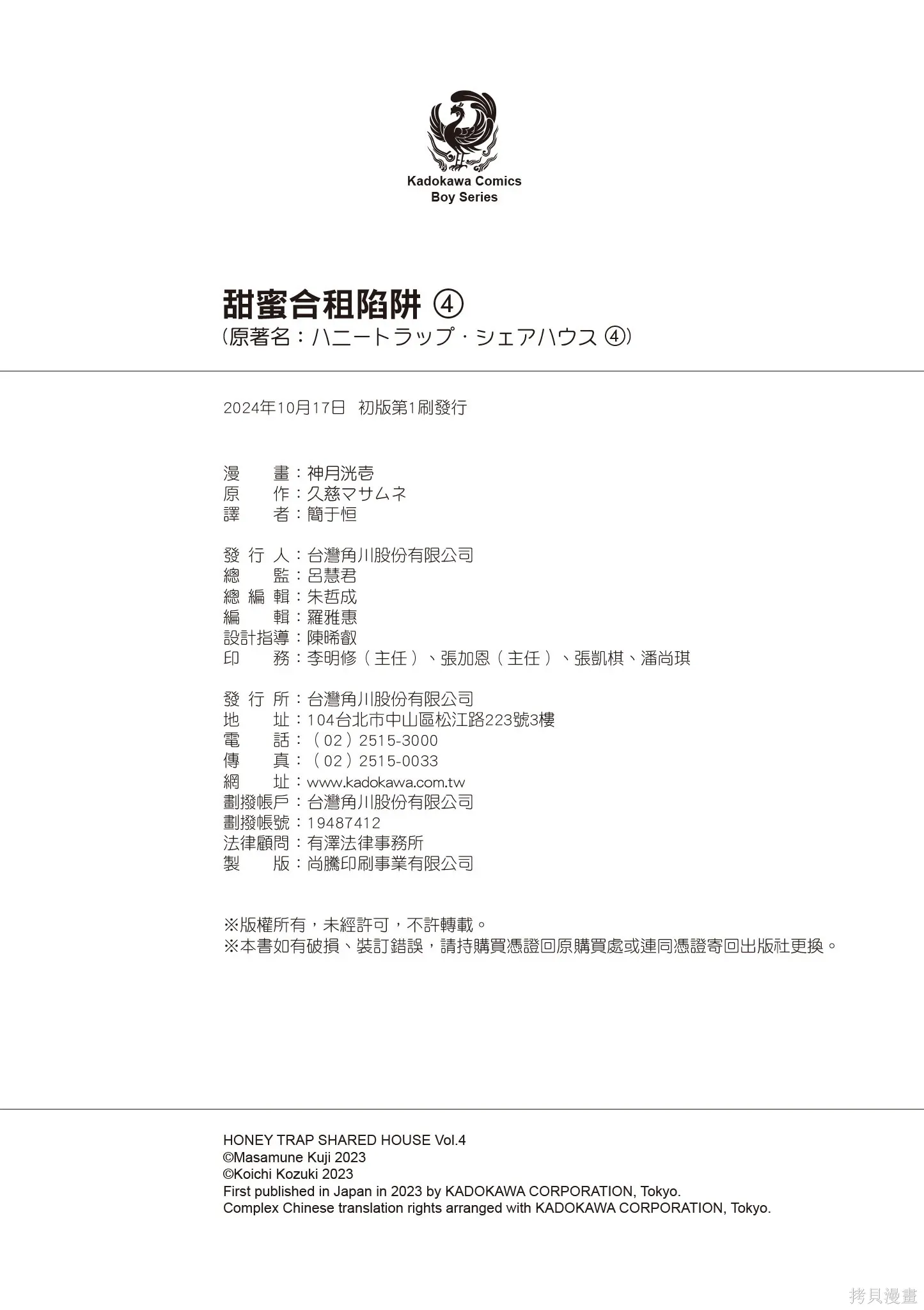 第04卷 第168页