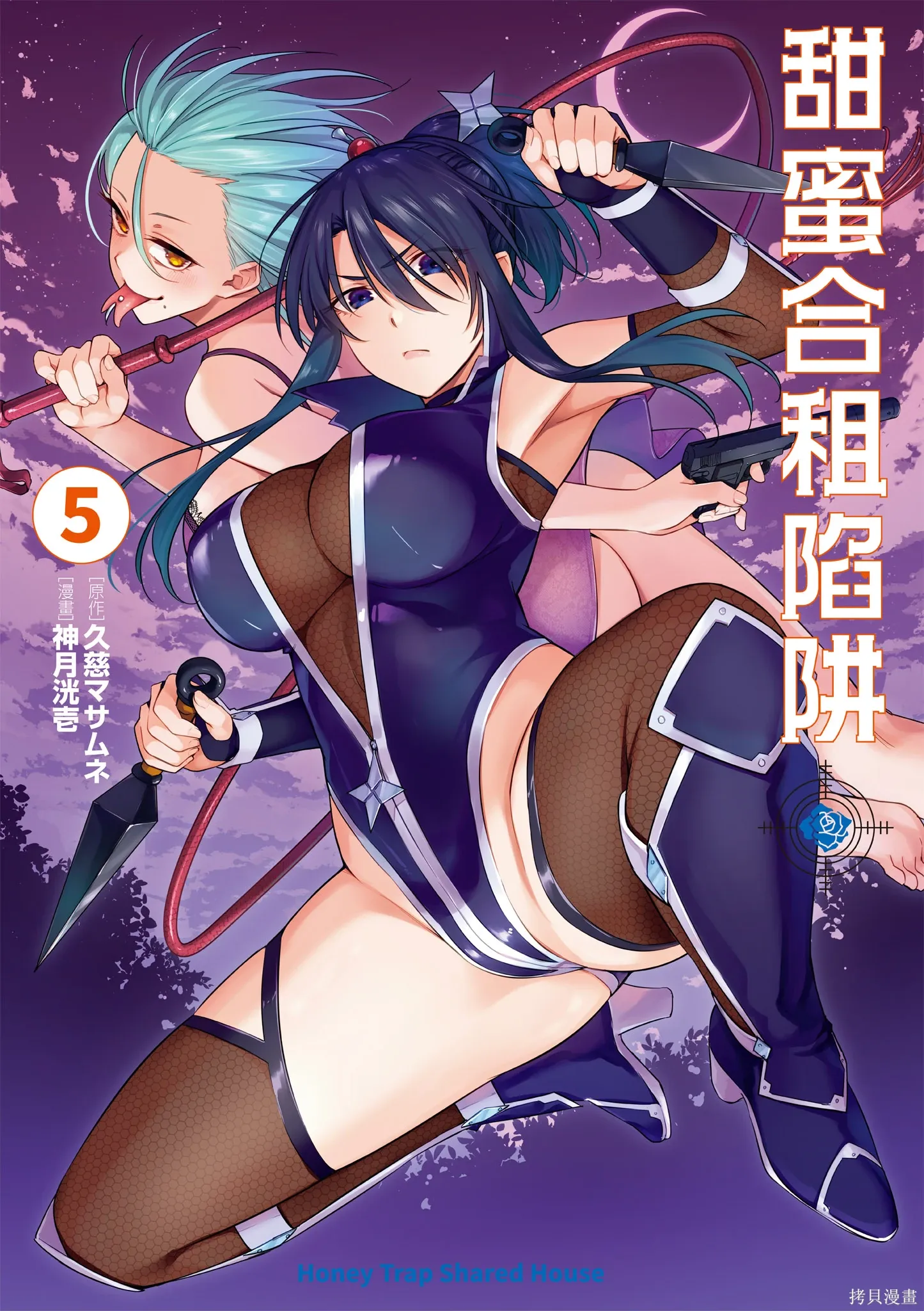 第05卷 第3页