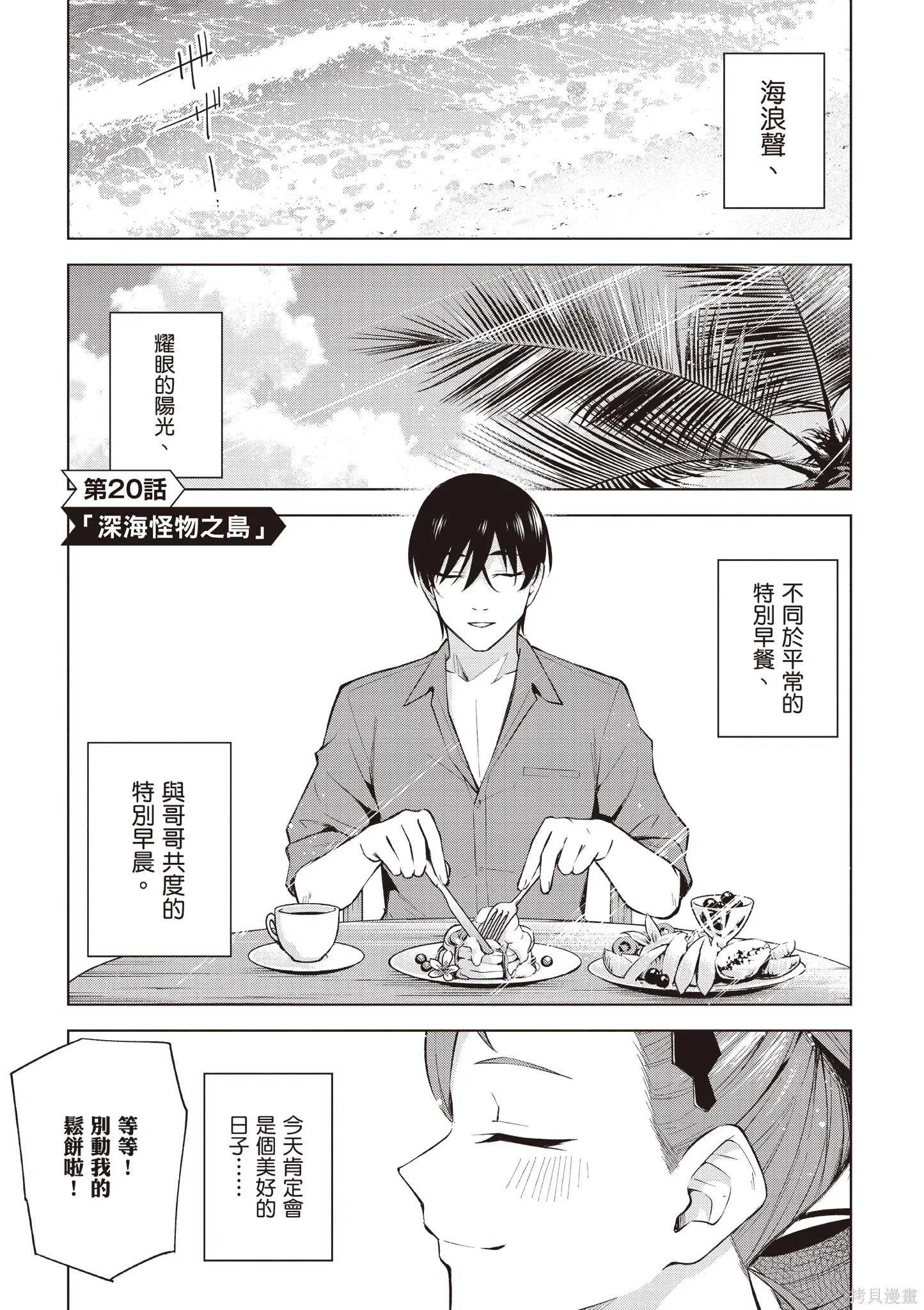 第05卷 第5页
