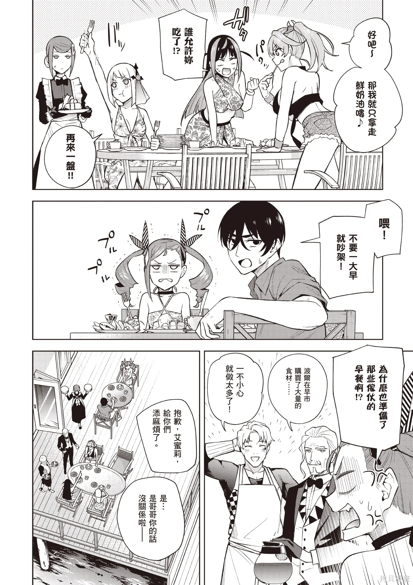 第05卷 第6页
