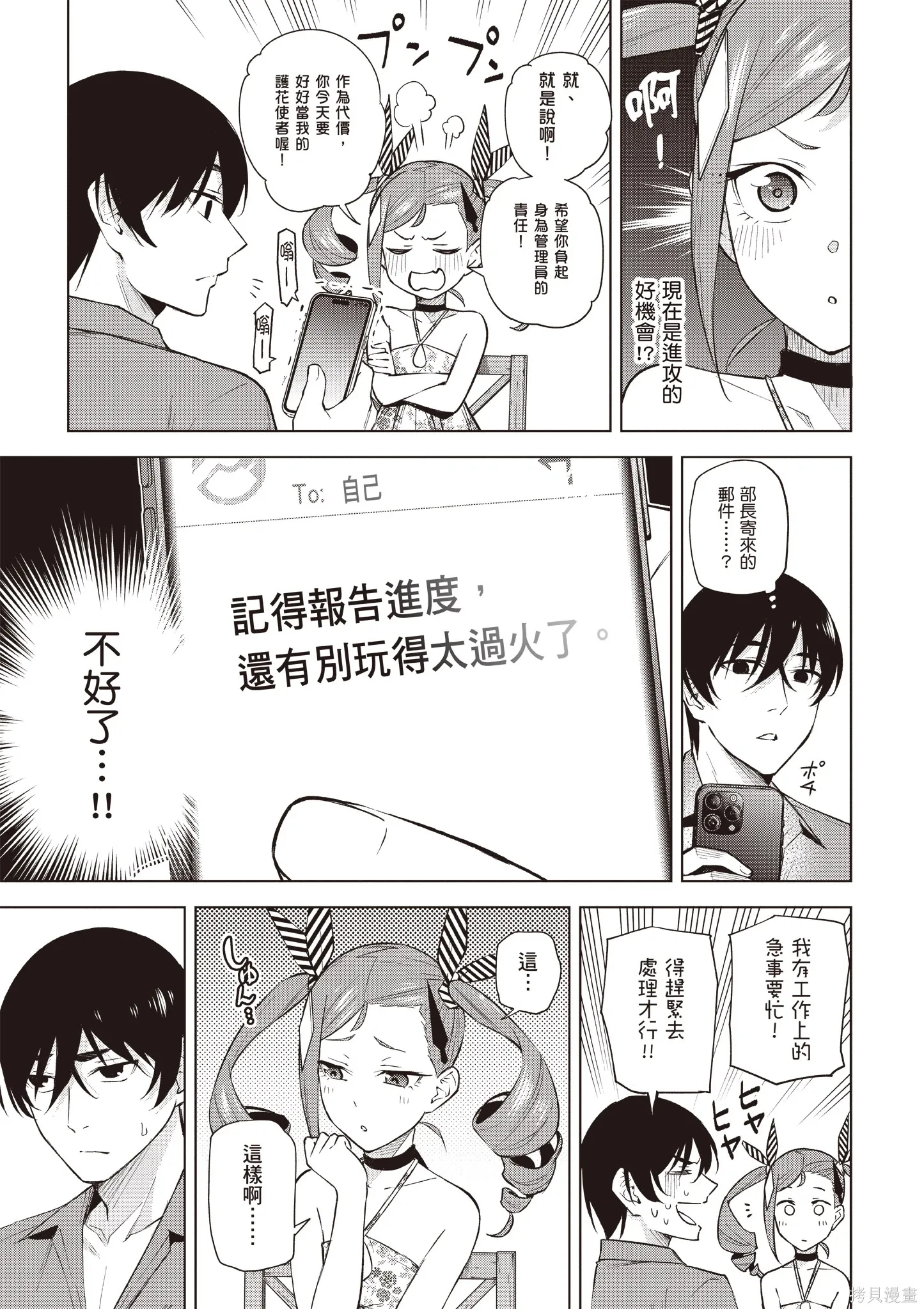 第05卷 第7页