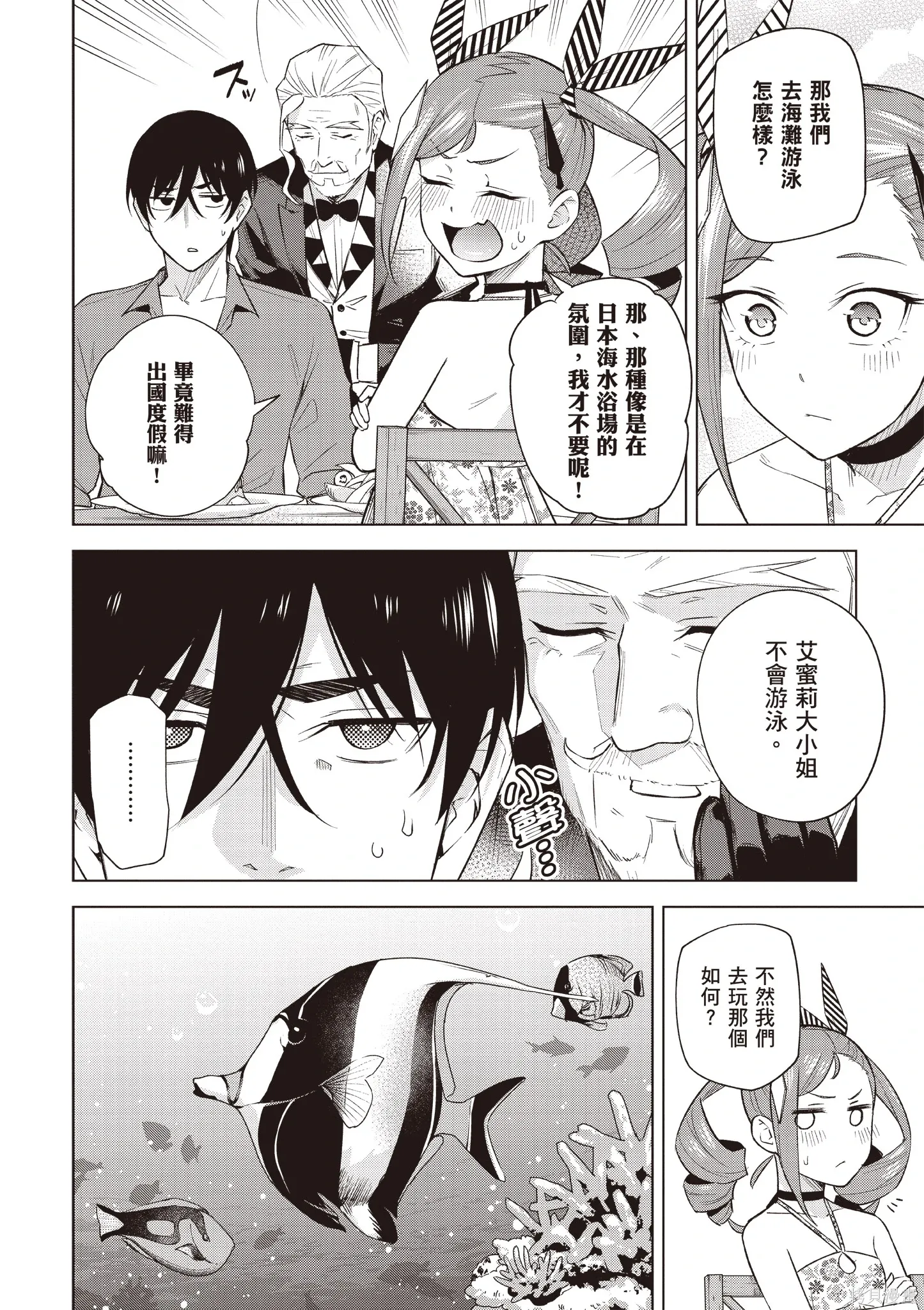 第05卷 第8页