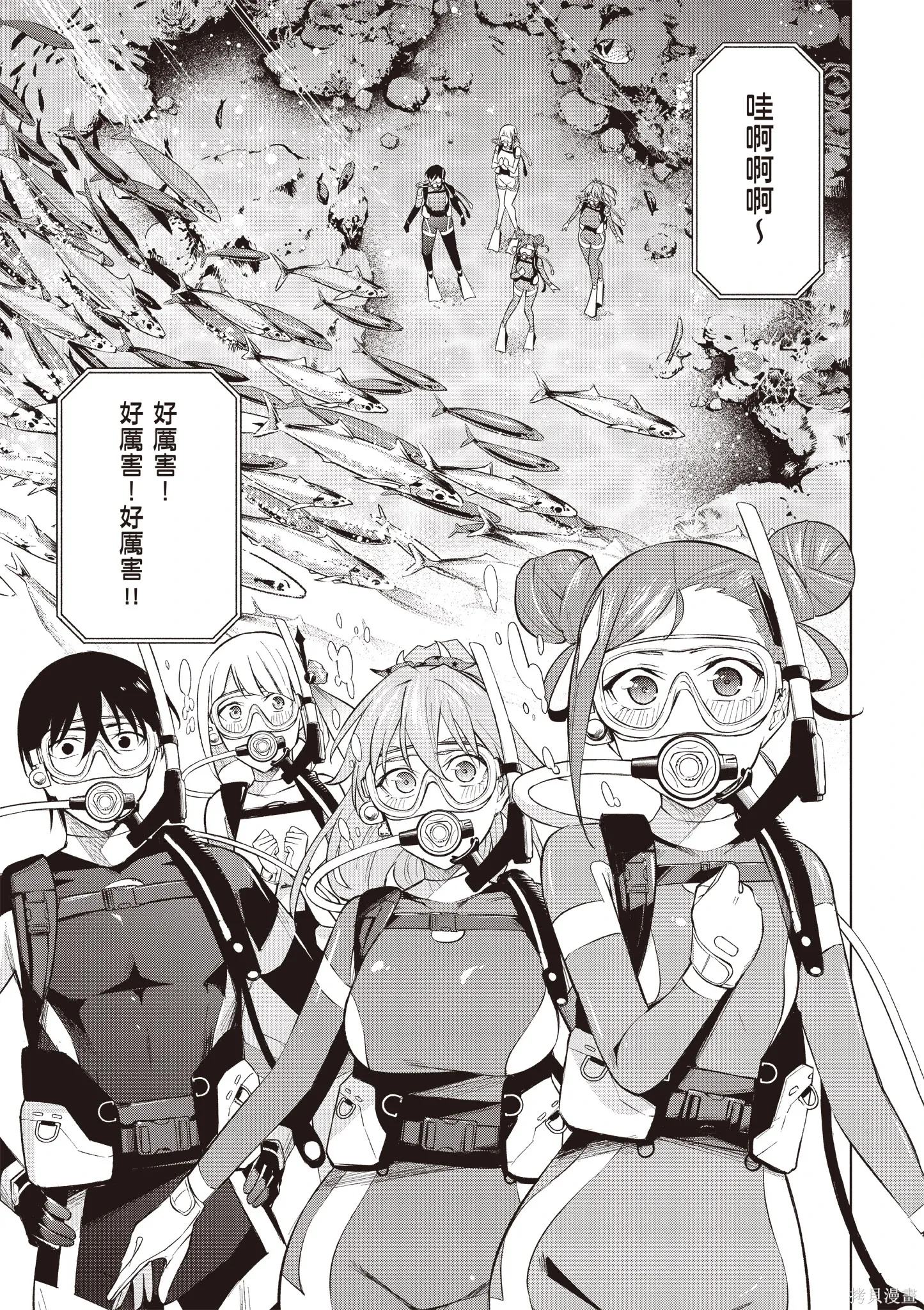 第05卷 第9页