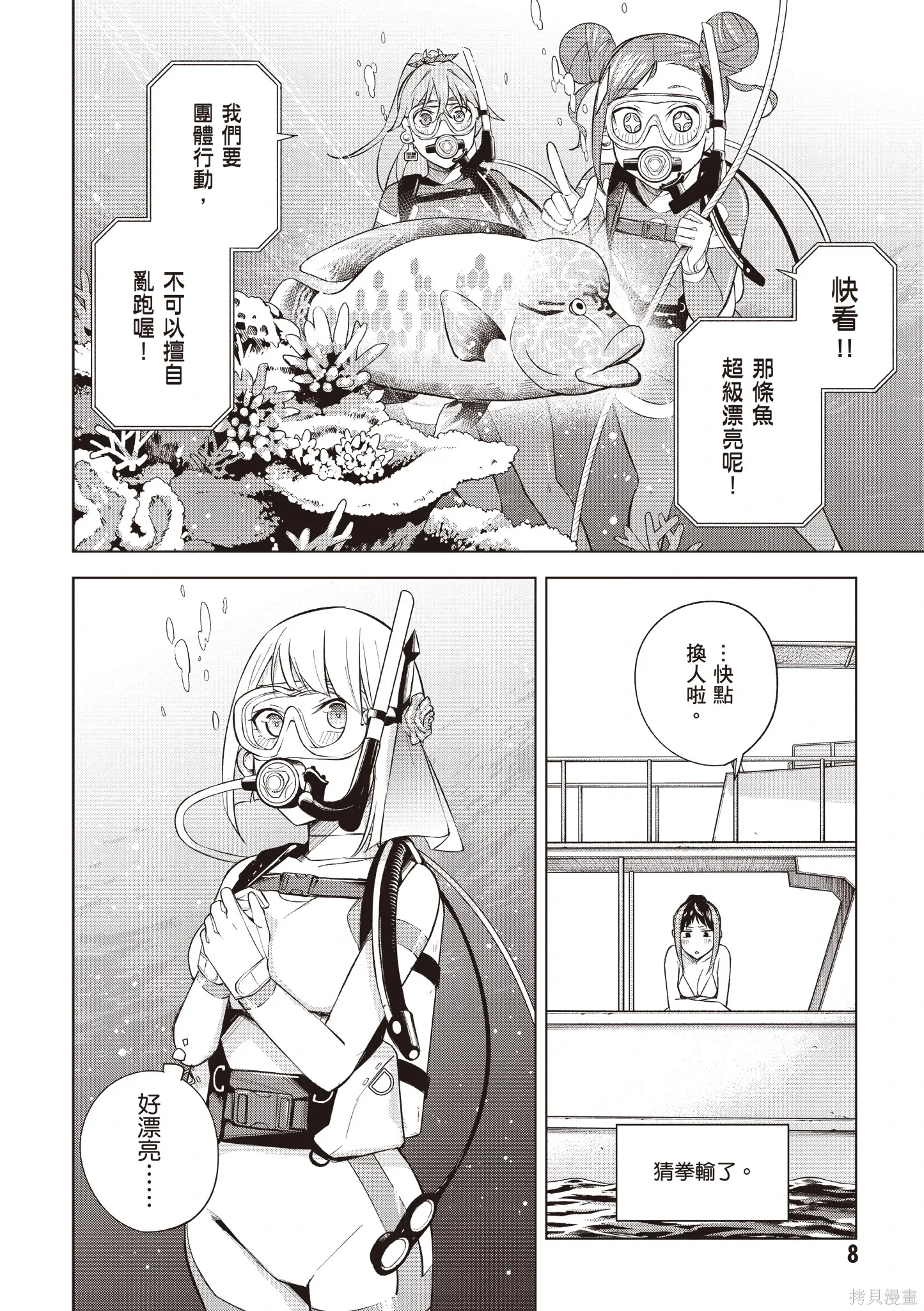 第05卷 第10页
