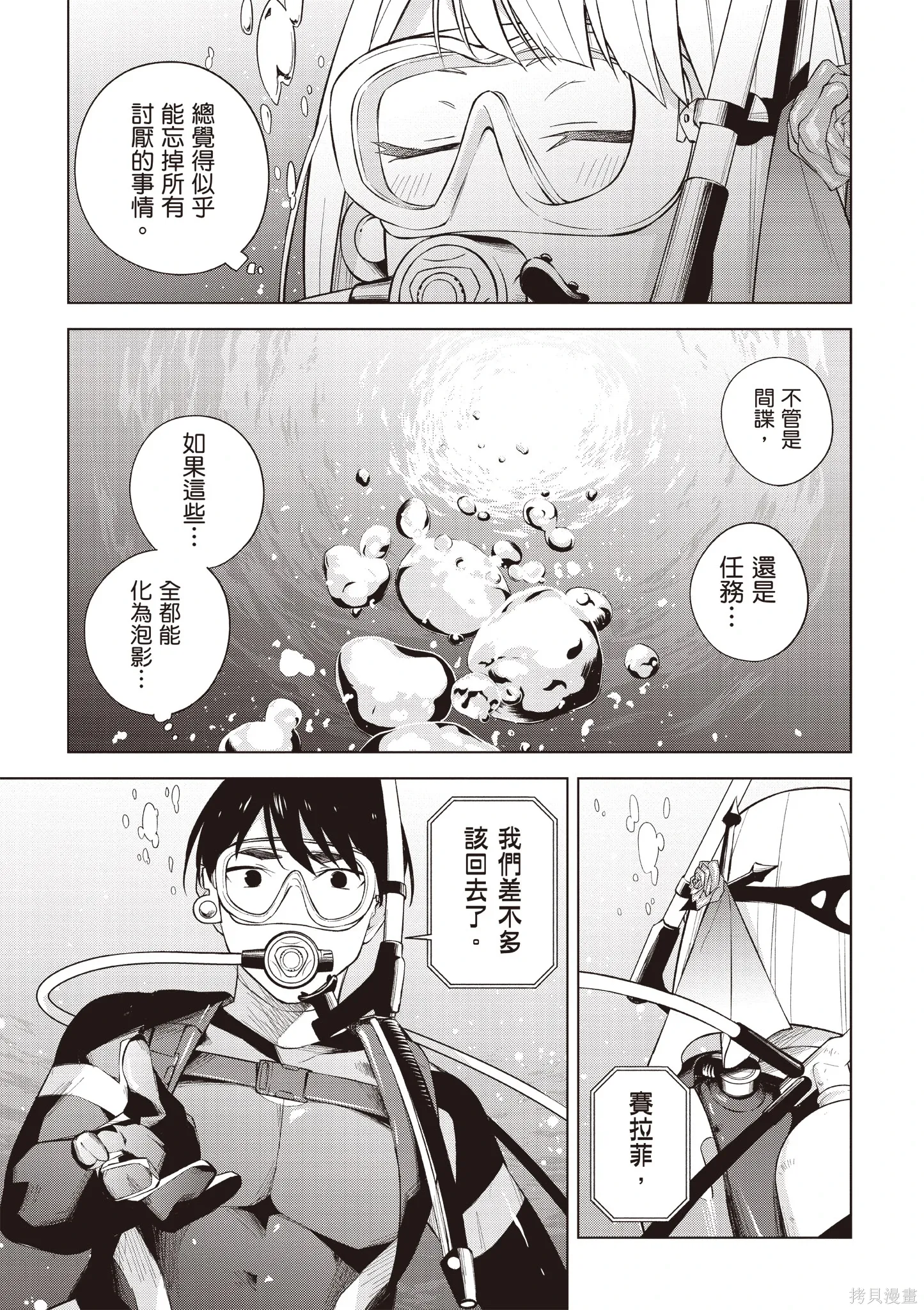 第05卷 第11页