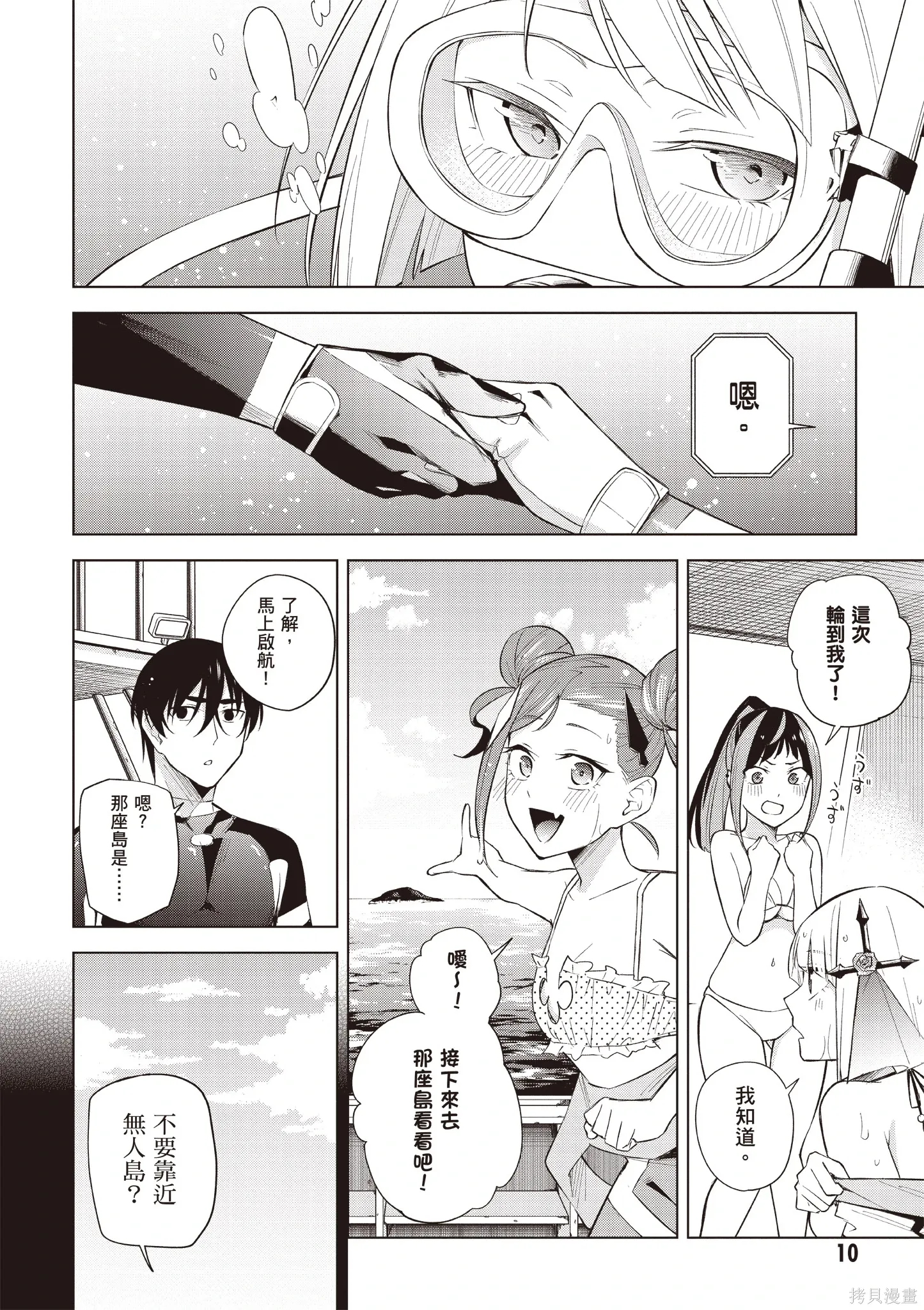 第05卷 第12页