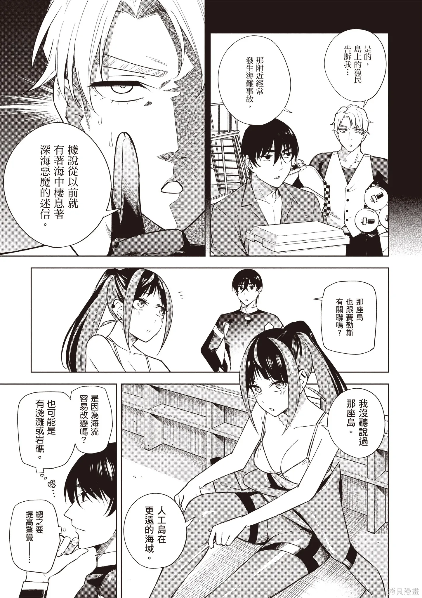 第05卷 第13页