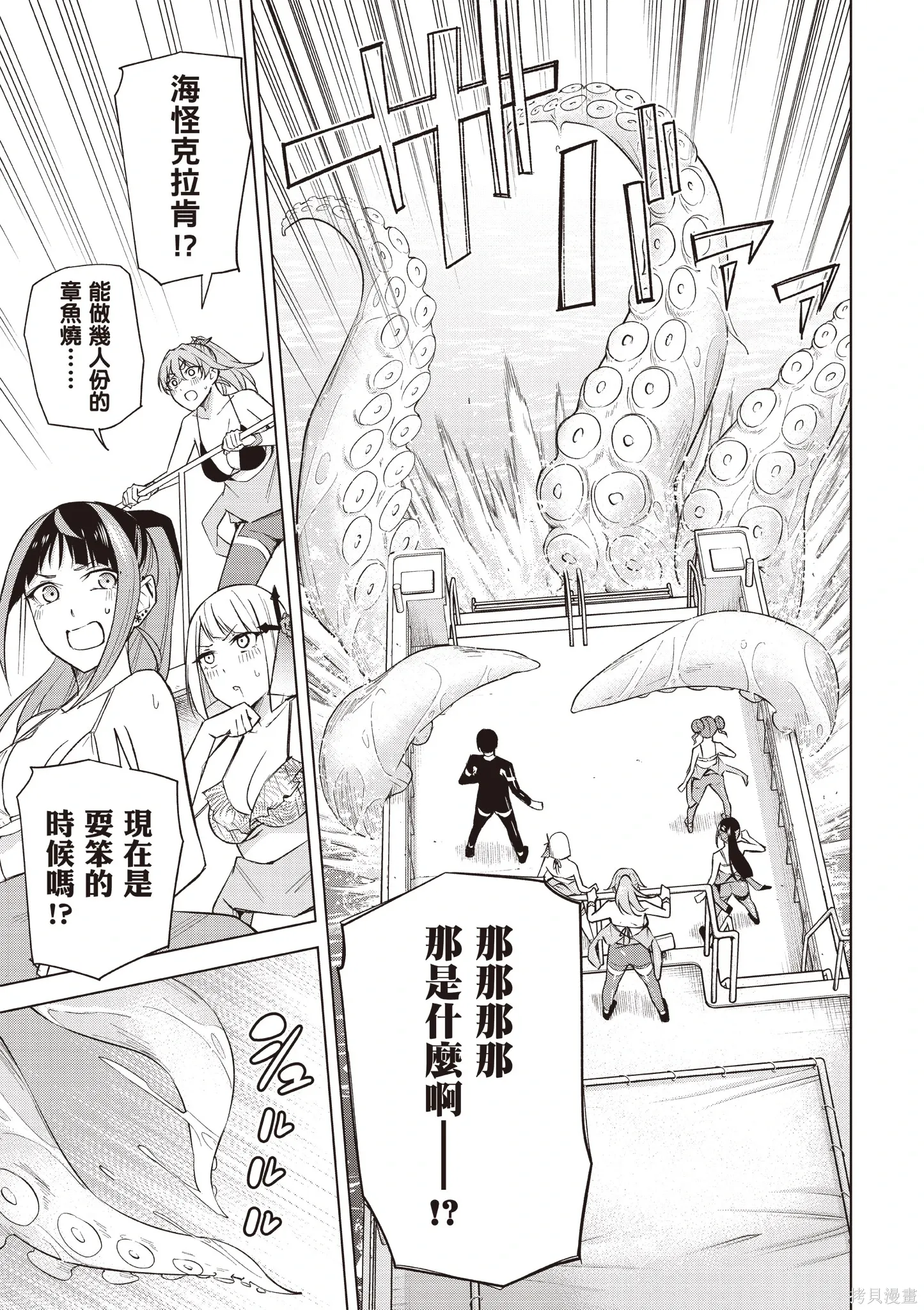 第05卷 第15页