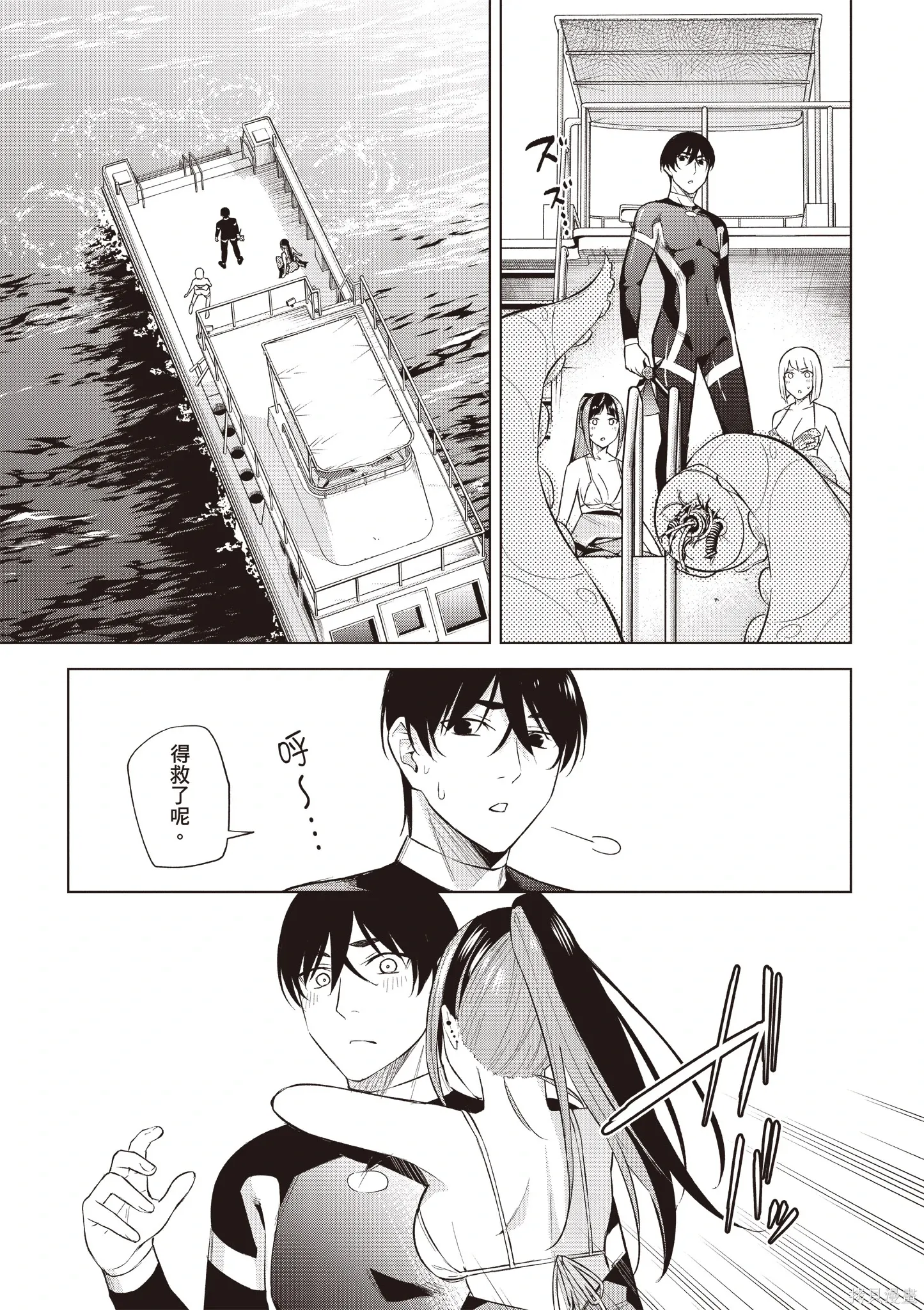 第05卷 第21页
