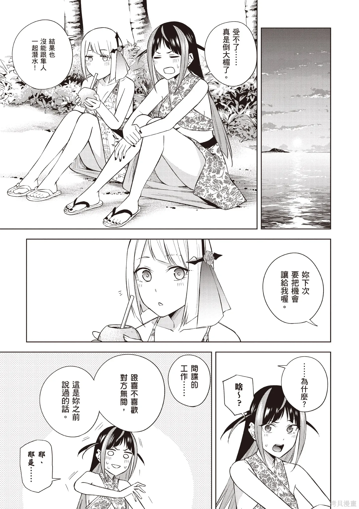第05卷 第23页