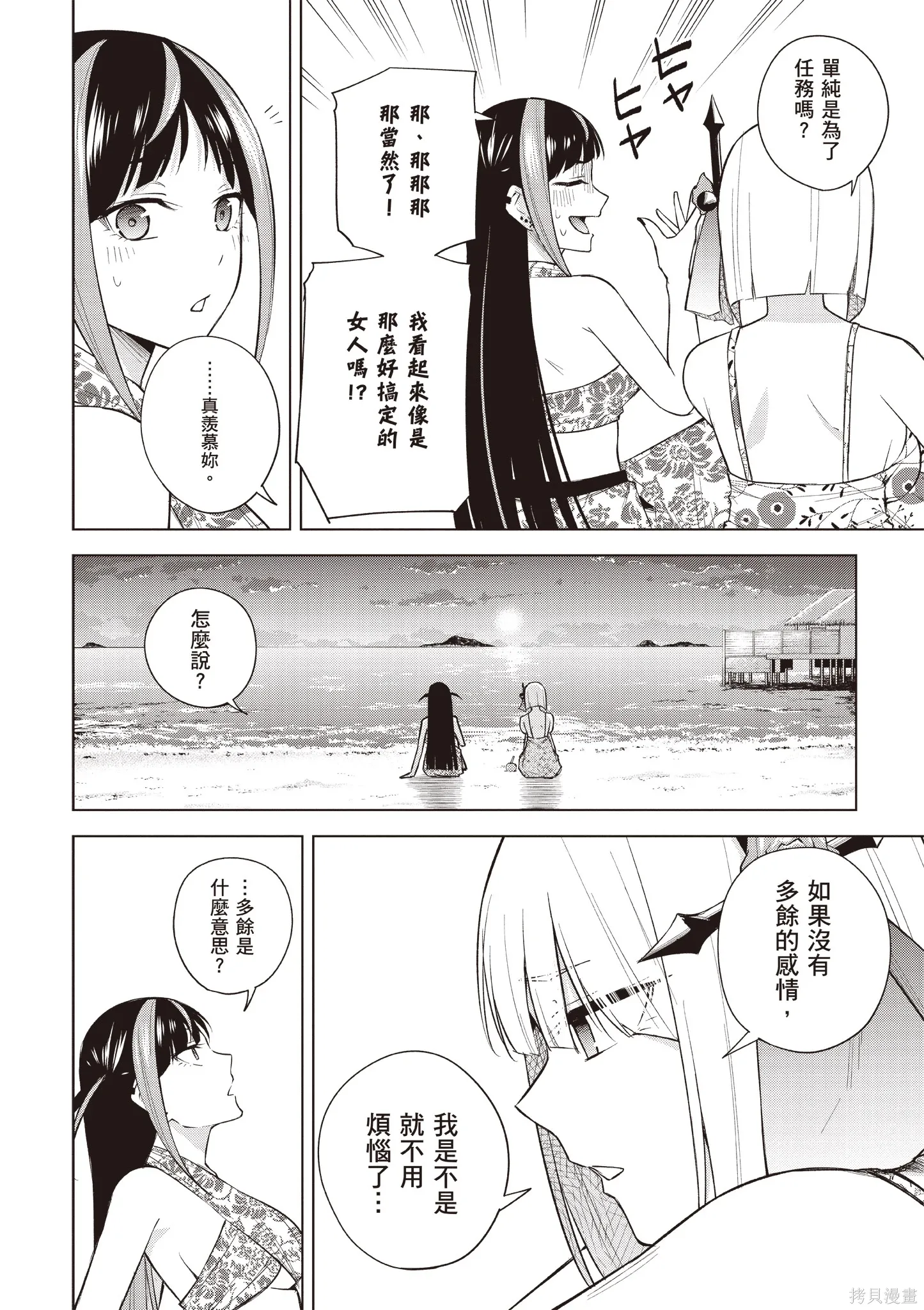 第05卷 第24页