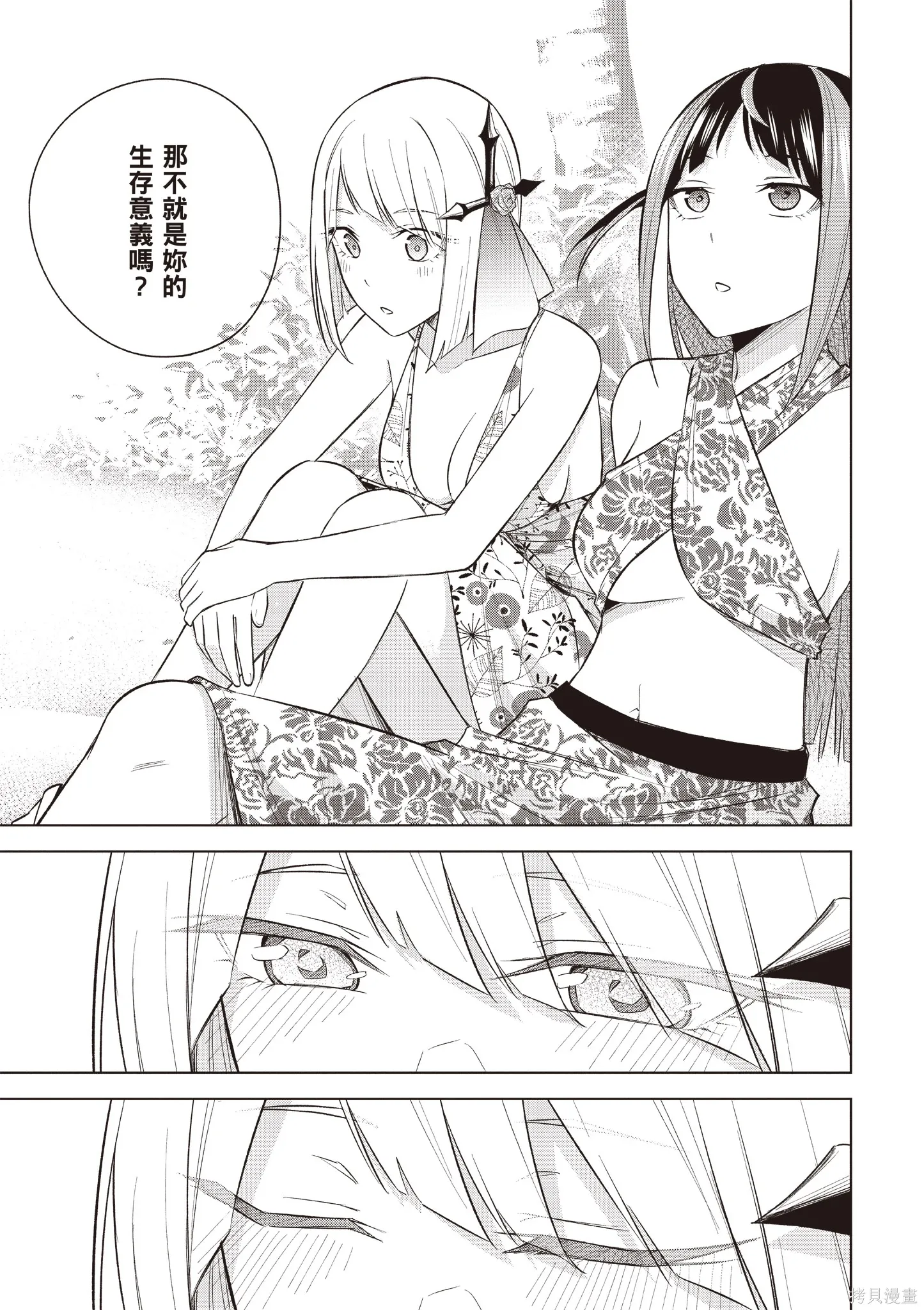 第05卷 第25页