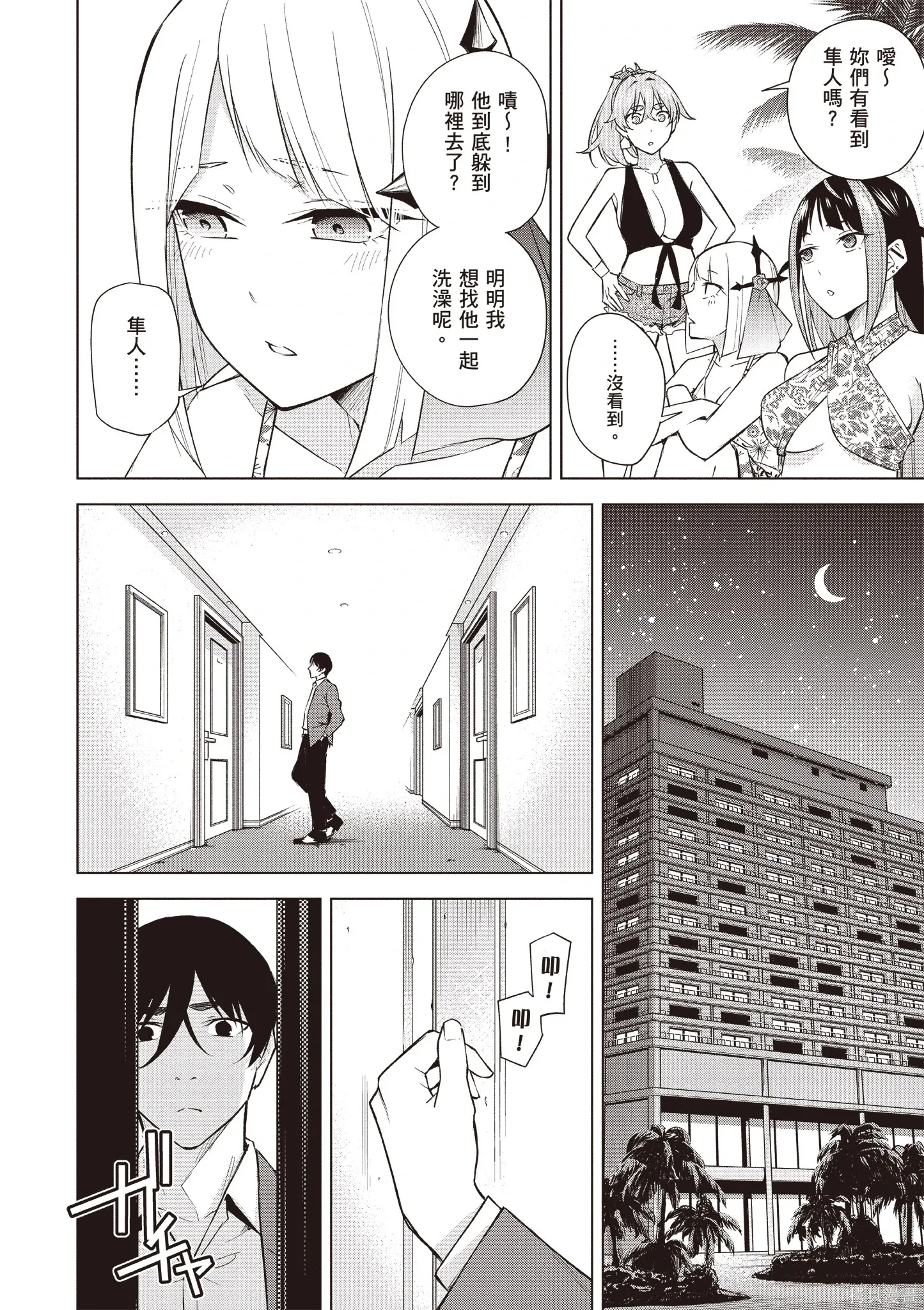 第05卷 第26页