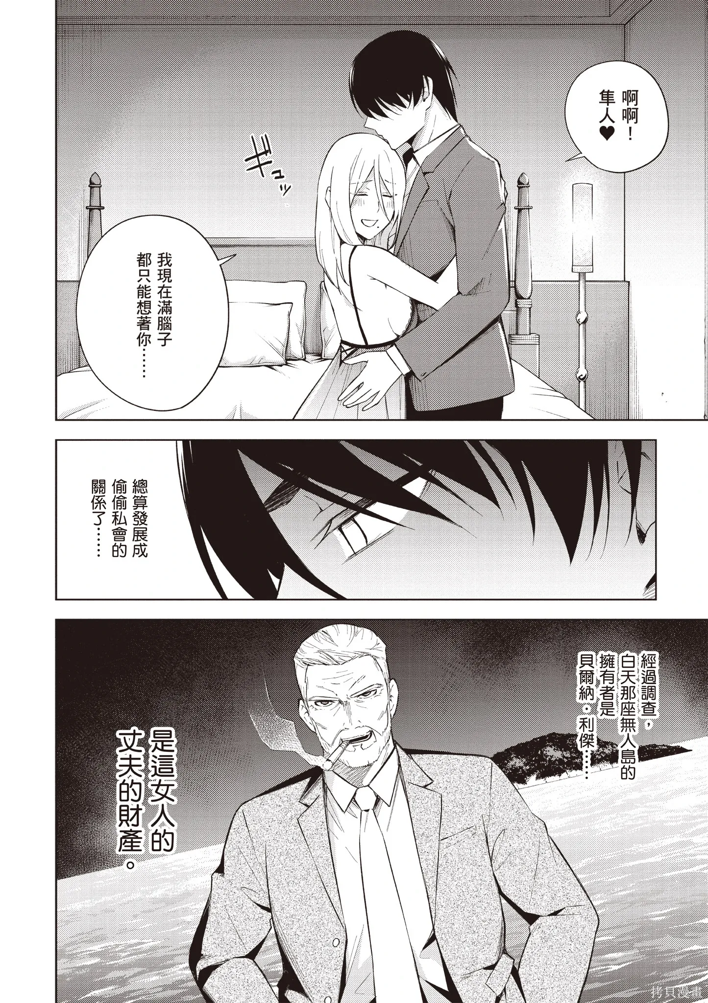 第05卷 第28页