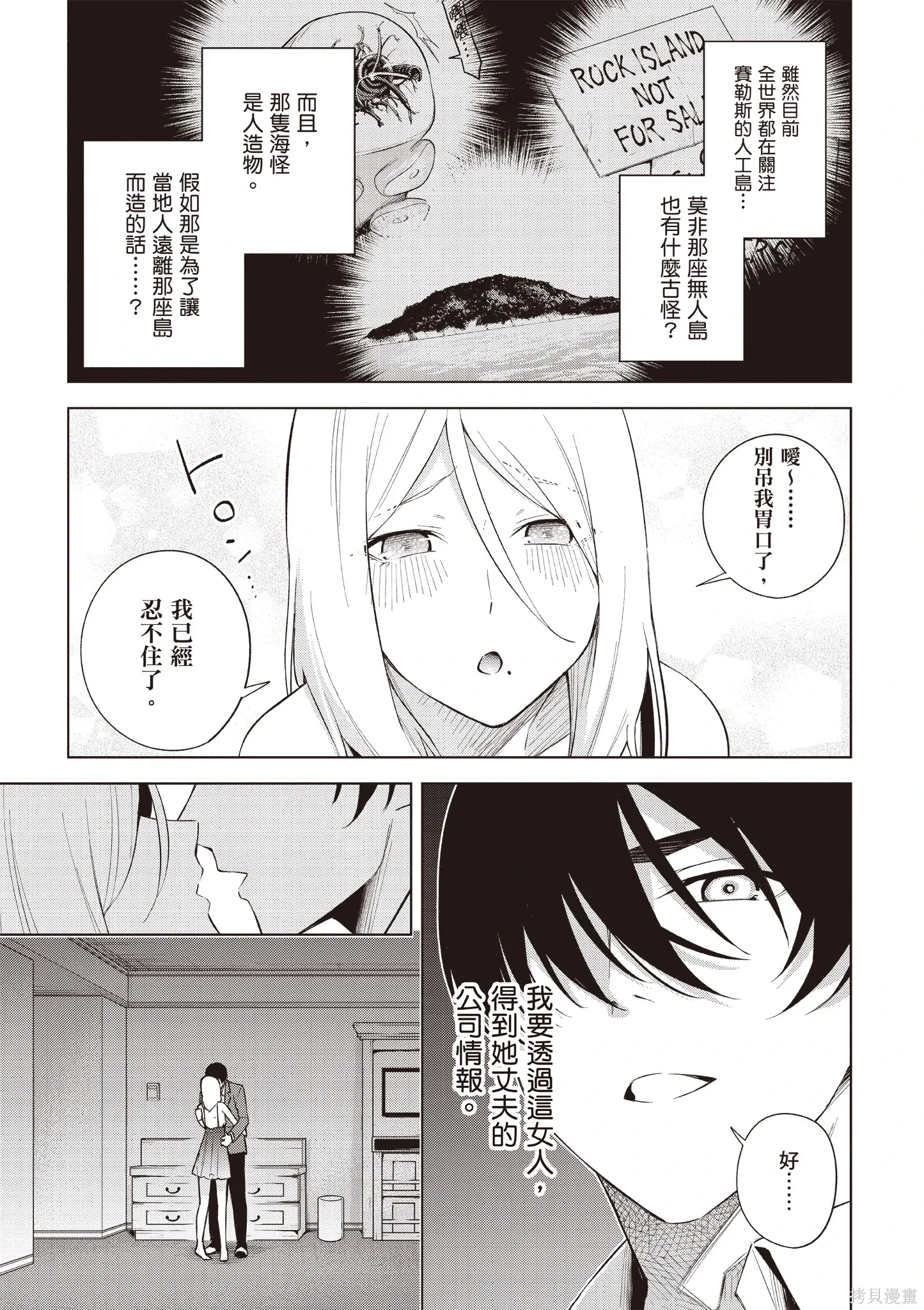 第05卷 第29页