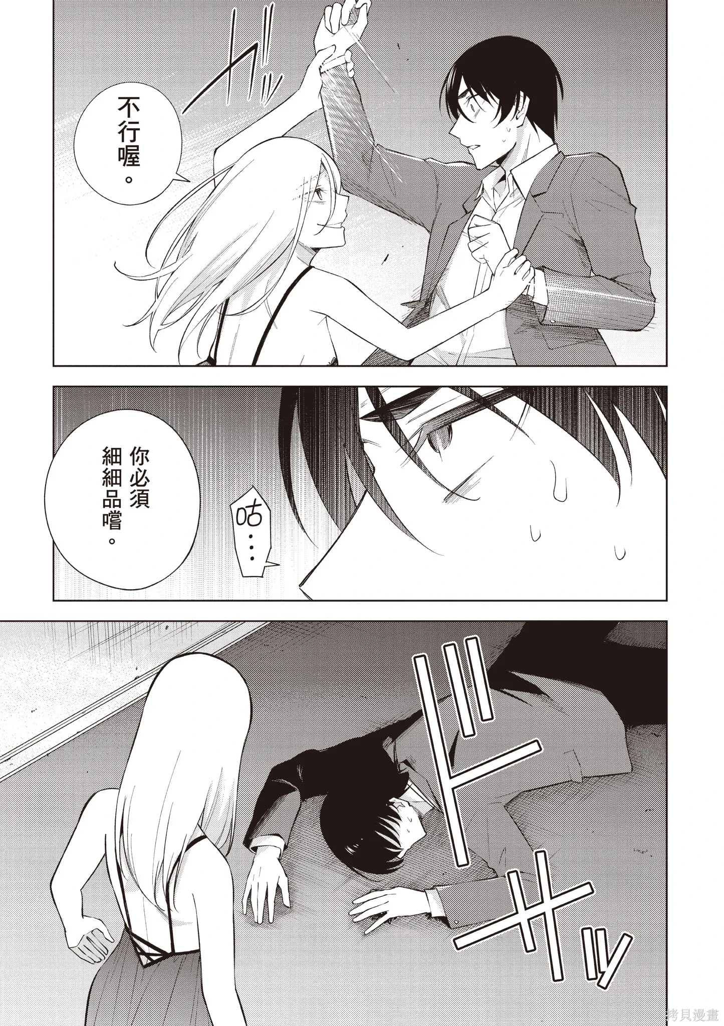 第05卷 第33页