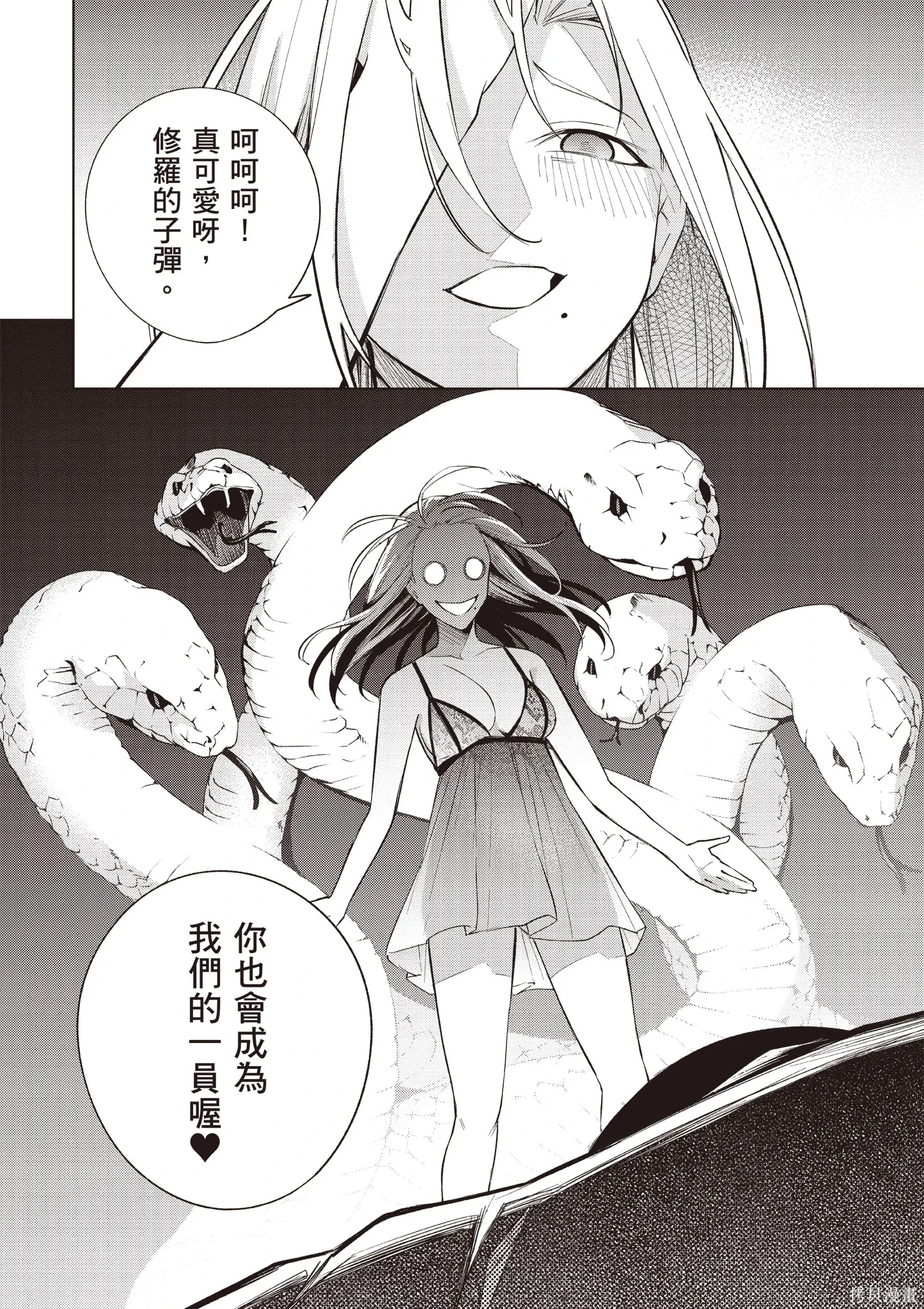 第05卷 第34页