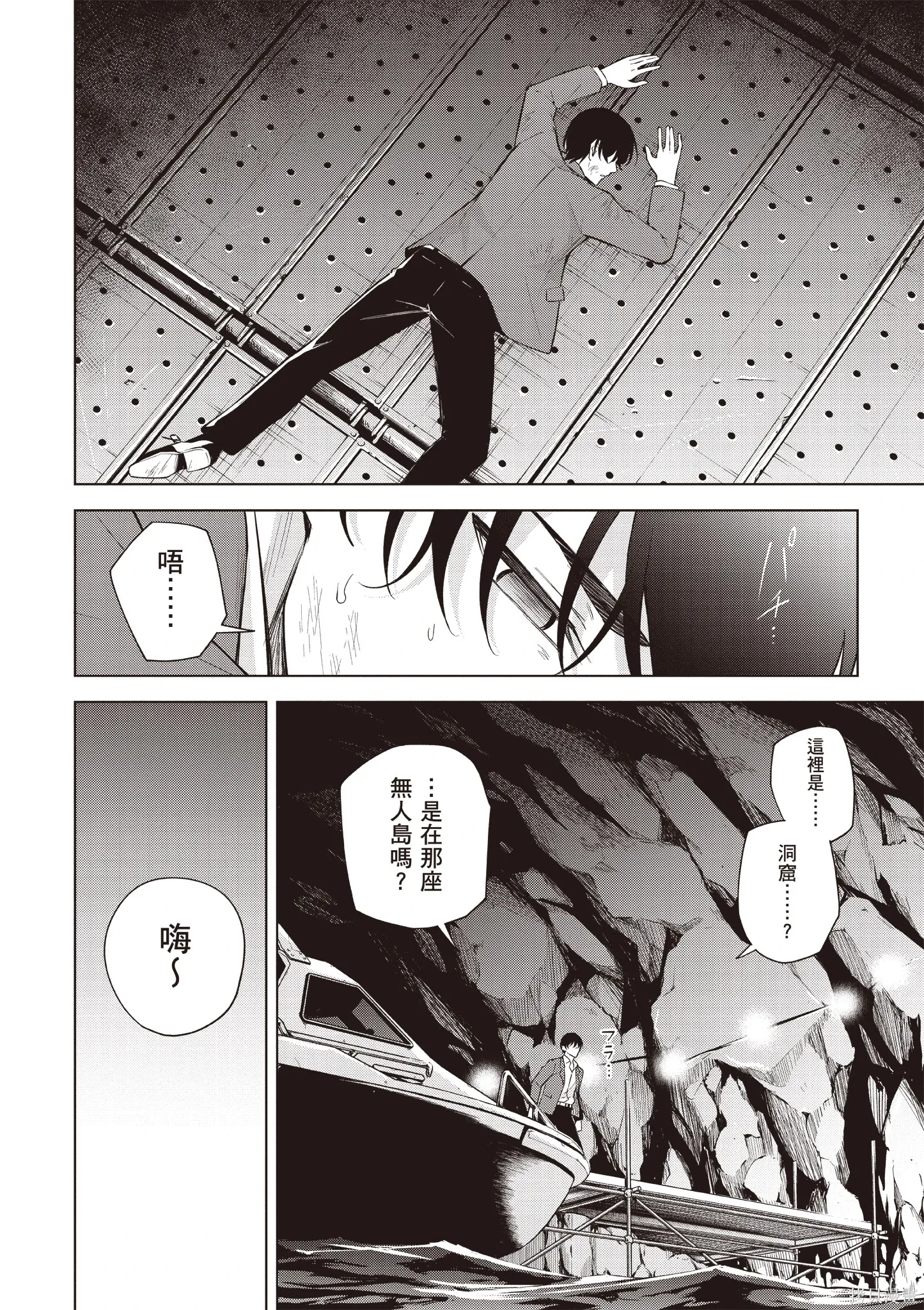 第05卷 第36页