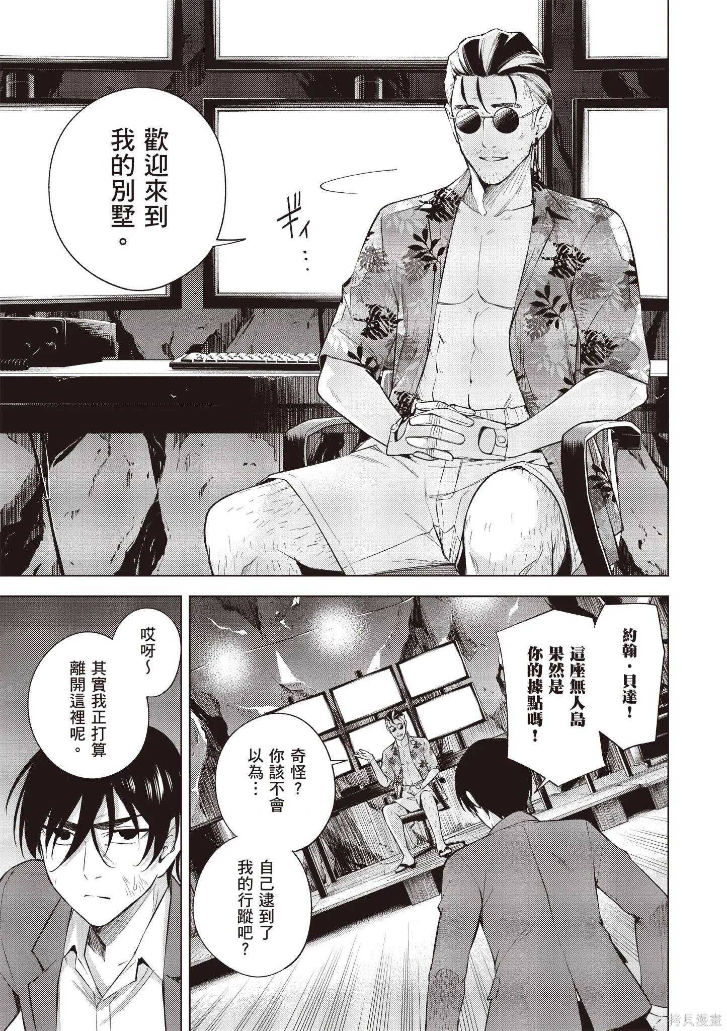 第05卷 第37页